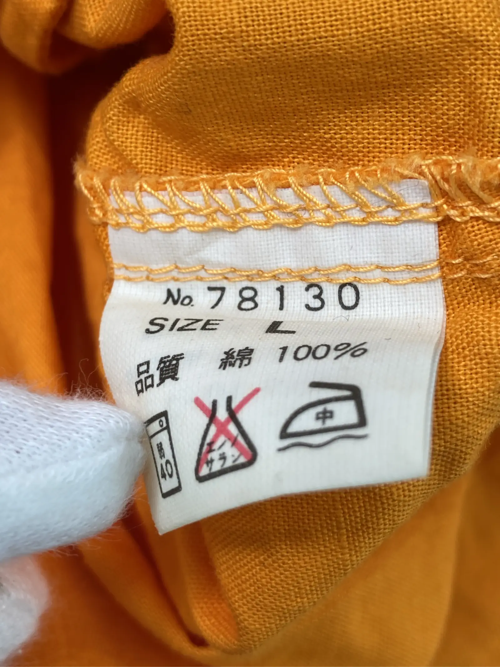 https://r2-worker.digdig.jp/product/a4d04bcd-57eb-426a-a431-ed1f4adbc496/3e93c38b-9475-46c8-b4bd-569842162bc3