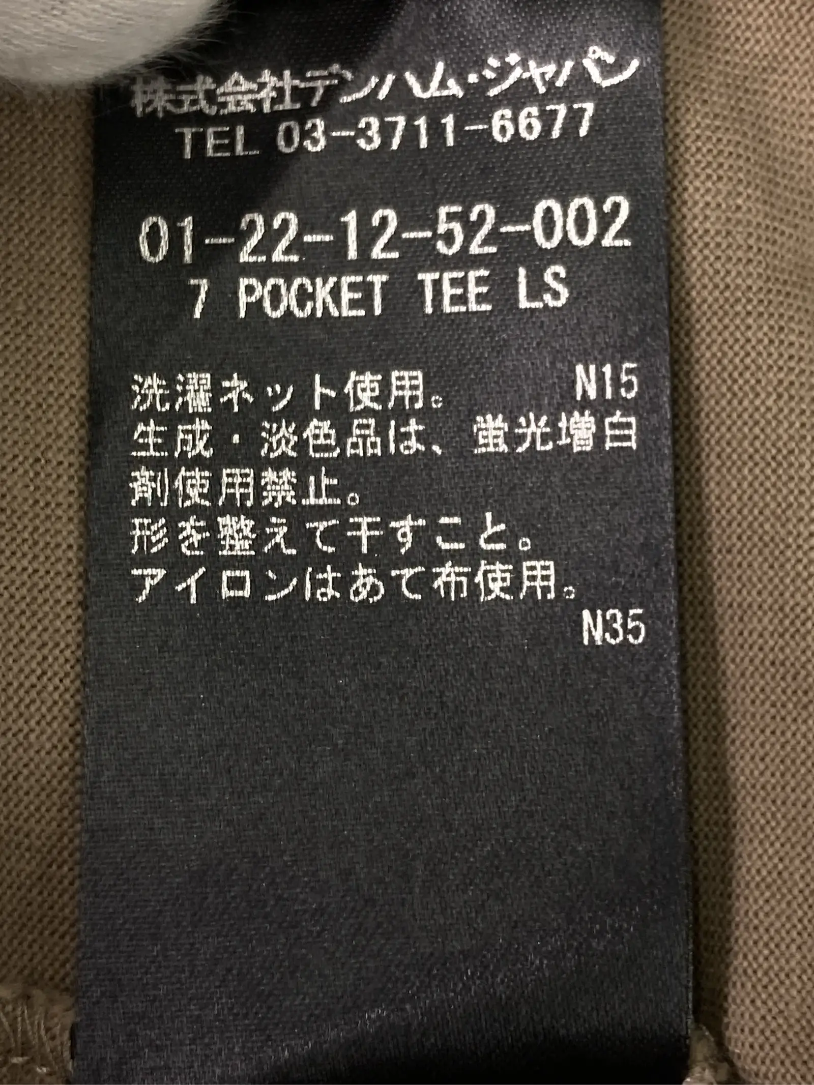 https://r2-worker.digdig.jp/product/a4d321fc-bb02-4cf3-a2f1-01d4a240f654/b8a7c3ee-399c-4f7b-b98f-ec89d999a835