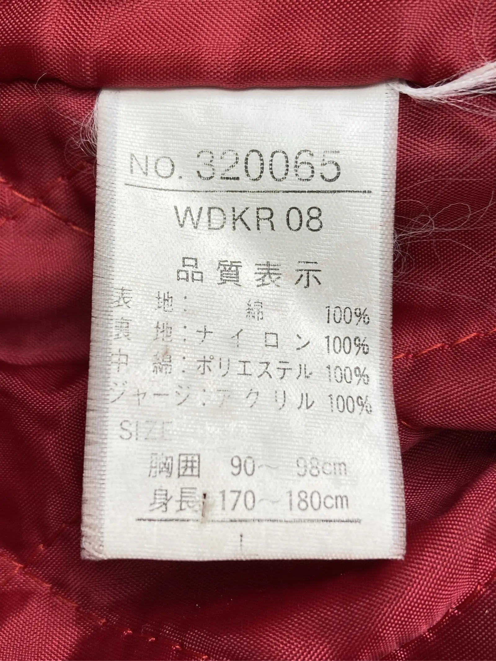 https://r2-worker.digdig.jp/product/a4d539e5-5dbc-4a71-8533-3927dd5c04dd/521c40e6-073e-4075-a19c-e2d15326ebbb