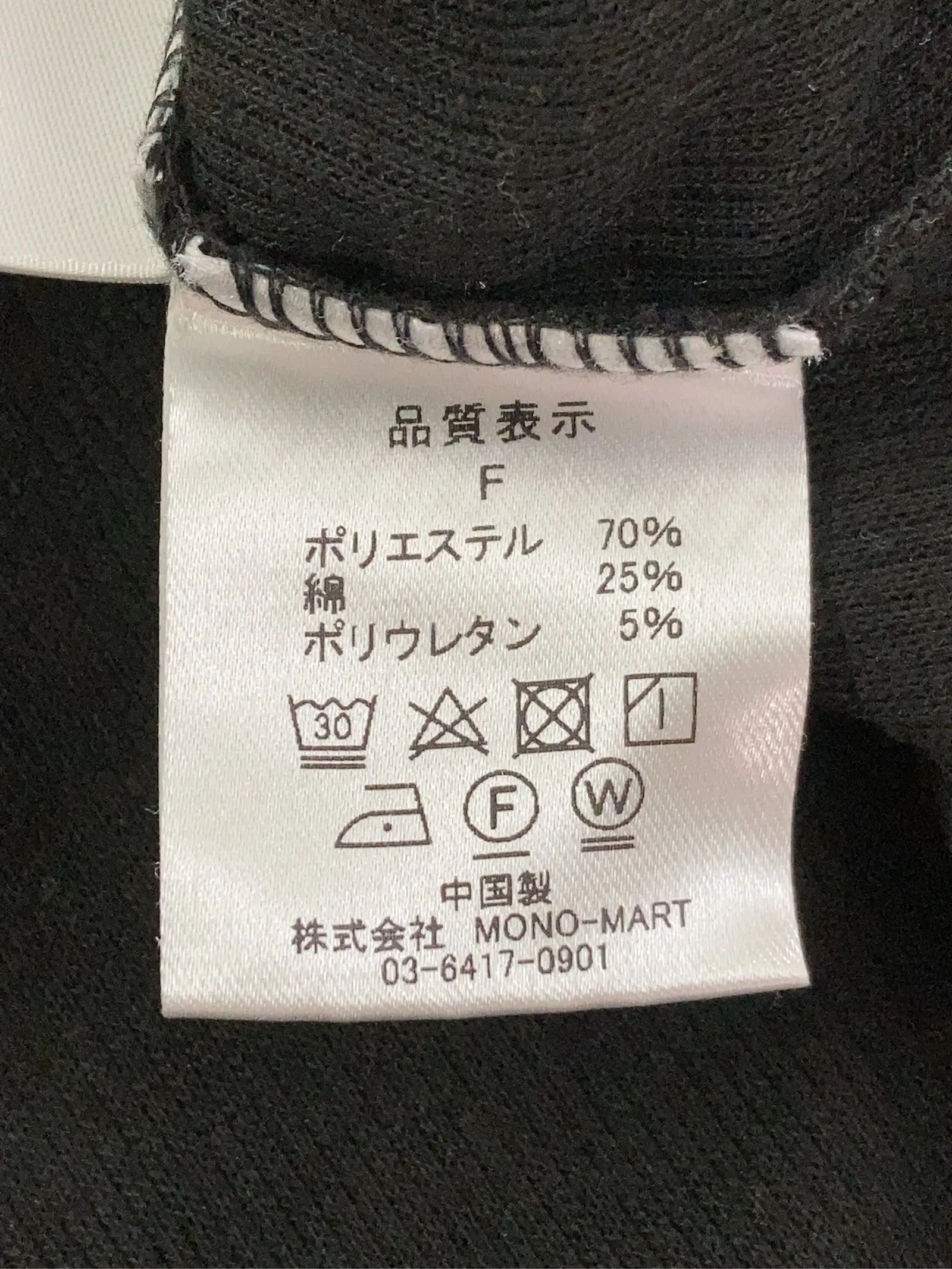 https://r2-worker.digdig.jp/product/a4d5c706-a377-4a7e-8e1f-849938e2f6aa/572ad4c9-d624-4d3a-8077-4839c3d6b43e