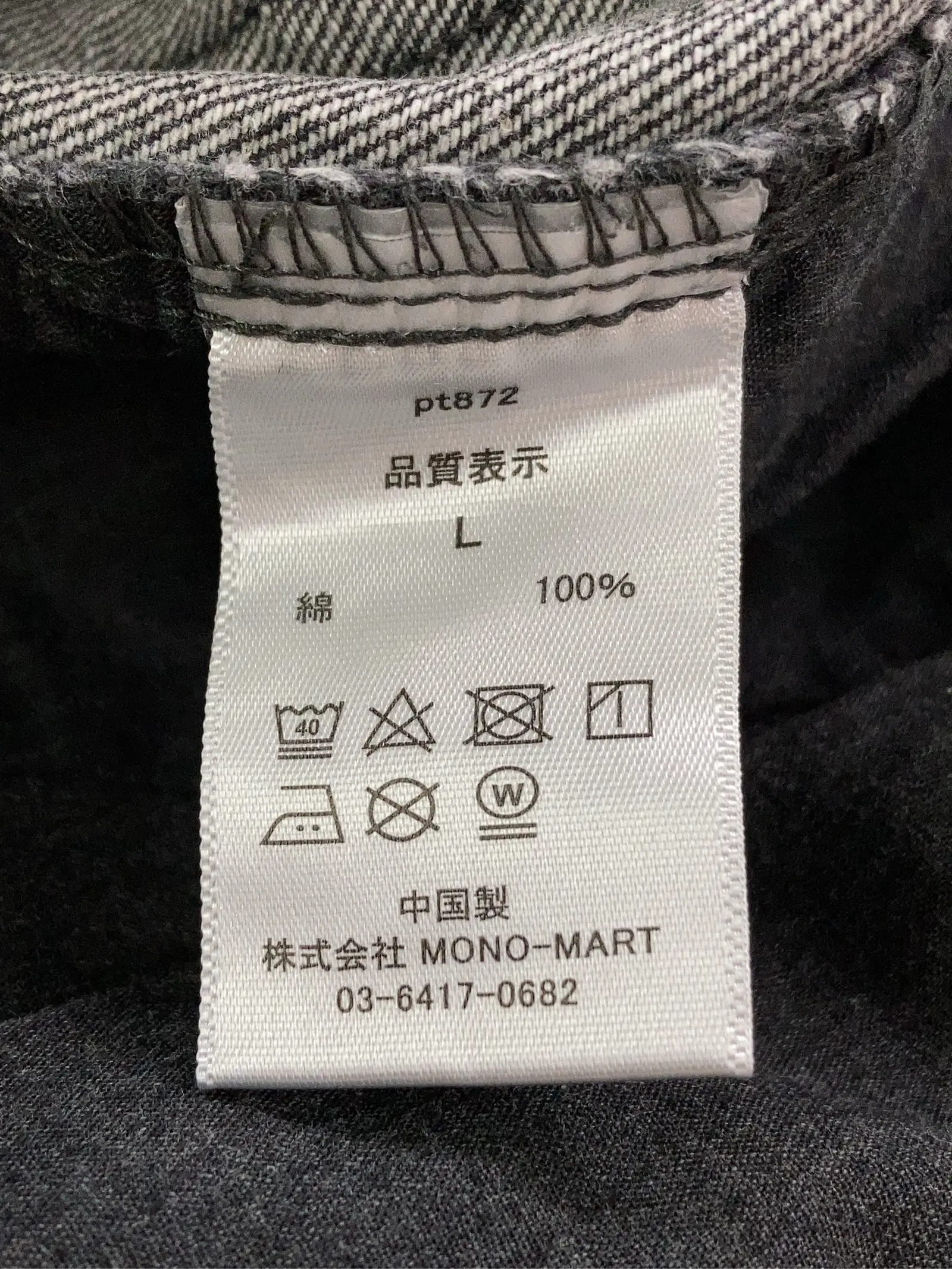 https://r2-worker.digdig.jp/product/a4d641fd-8654-4400-9e5b-7ceb2e19d2cc/723ce0d0-47eb-4102-9c2b-13211d0305bf
