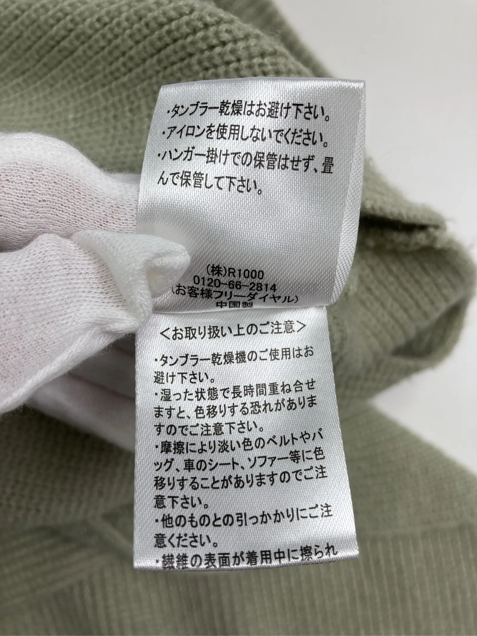 https://r2-worker.digdig.jp/product/a4e73042-b25d-45ae-9f70-cb1d9337840c/194189c6-8840-40f5-a50a-f5cd8789d602