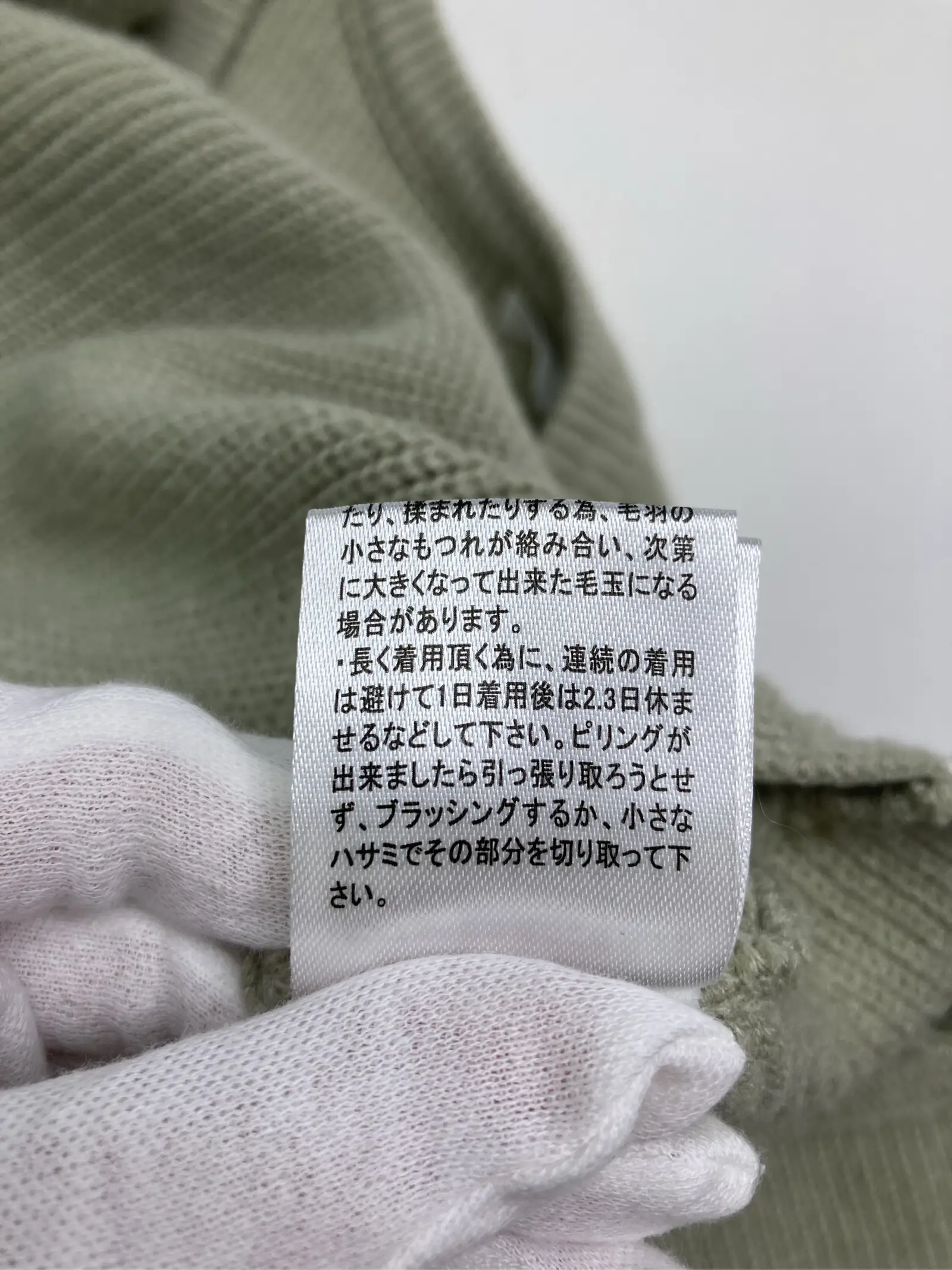 https://r2-worker.digdig.jp/product/a4e73042-b25d-45ae-9f70-cb1d9337840c/8960d36e-4efb-48d7-bdd2-a7f1a547a33e