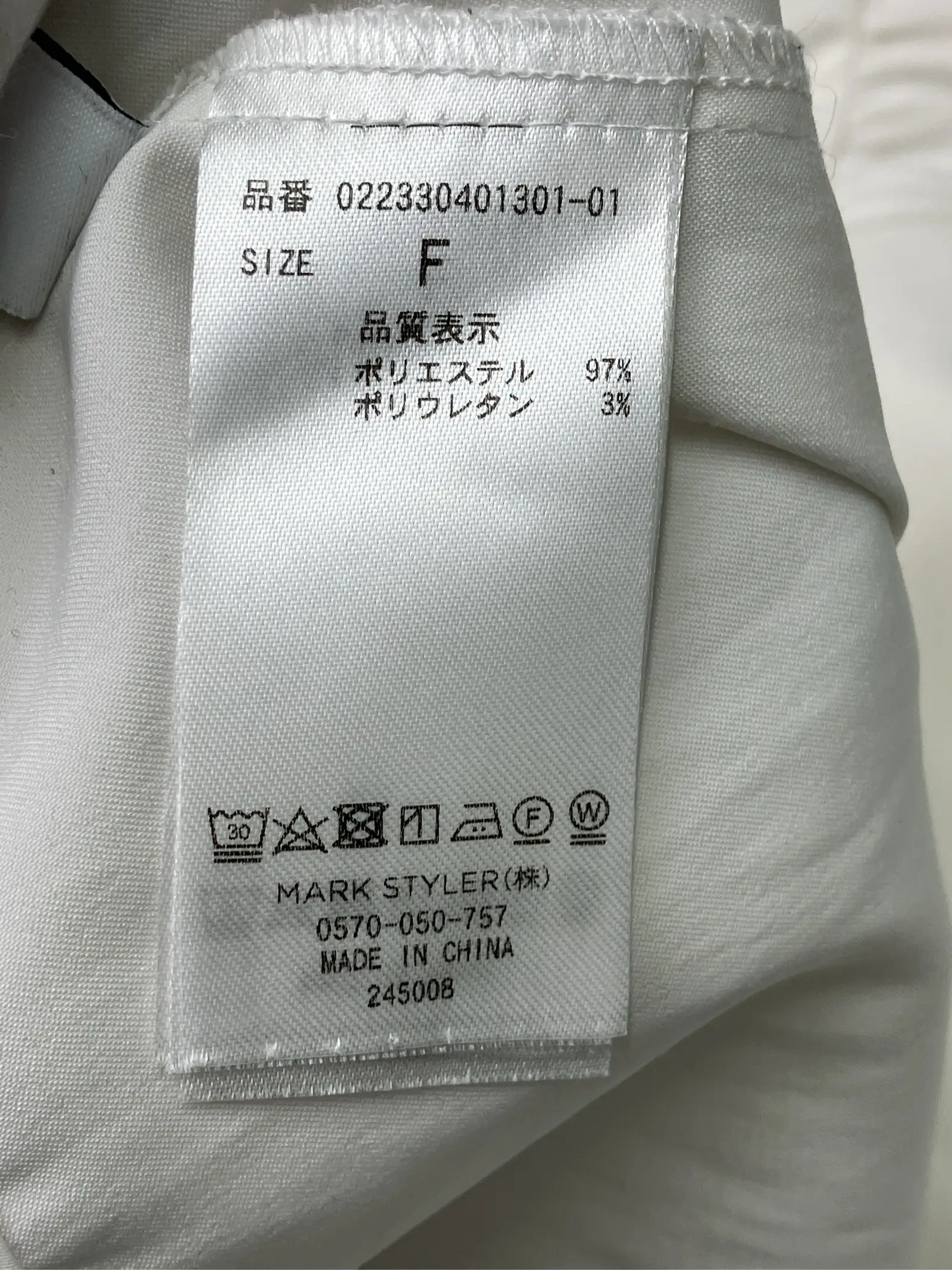 https://r2-worker.digdig.jp/product/a4e74430-aab7-49a9-b87a-b3b631f995bd/a75c7a75-0f7f-4276-b160-5b6a78bcdbaf