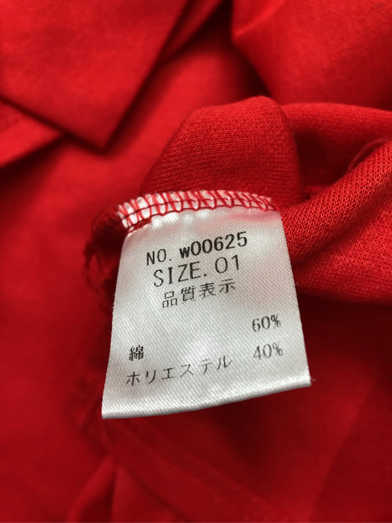 https://r2-worker.digdig.jp/product/a4ef0230-7fde-47d5-b827-fd99801c7d64/da449af1-030c-4c8b-9ff7-7a24e48e1749