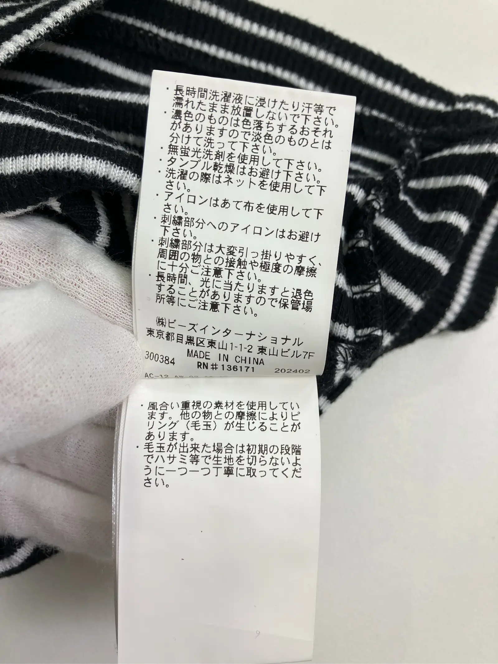 https://r2-worker.digdig.jp/product/a4f4bba2-6c96-47f8-89b0-841de6c7e31b/6b03646f-66c4-4dec-9645-ec14d0b23ab5