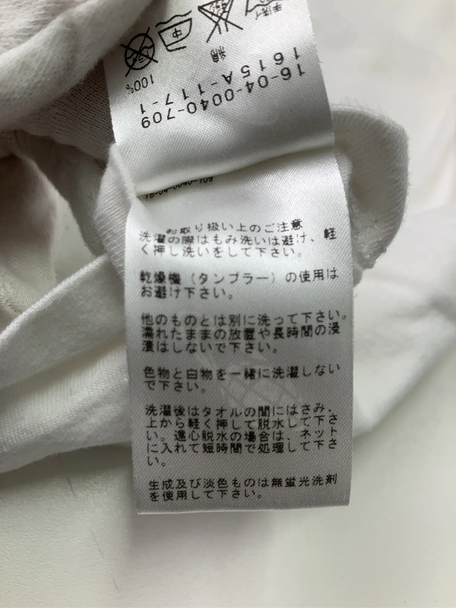 https://r2-worker.digdig.jp/product/a4f630c5-94c4-4c32-8efd-e85686e1dbe2/c12448d7-8f9e-48c4-8790-12d615973852