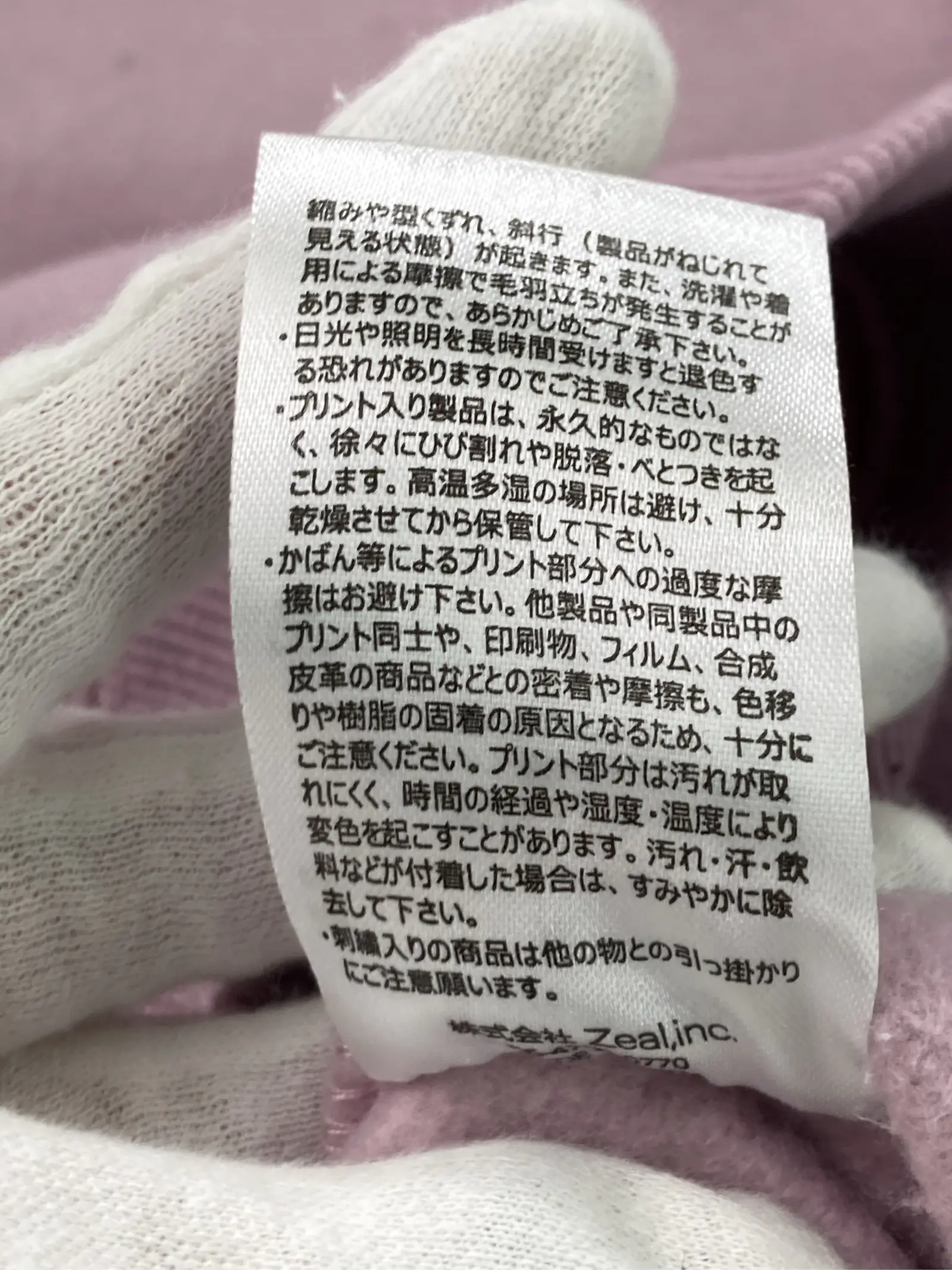 https://r2-worker.digdig.jp/product/a4fd78dc-d022-477b-8cb7-04ca584d737a/1af01928-8ede-4af6-8fda-3fd229a13d9b