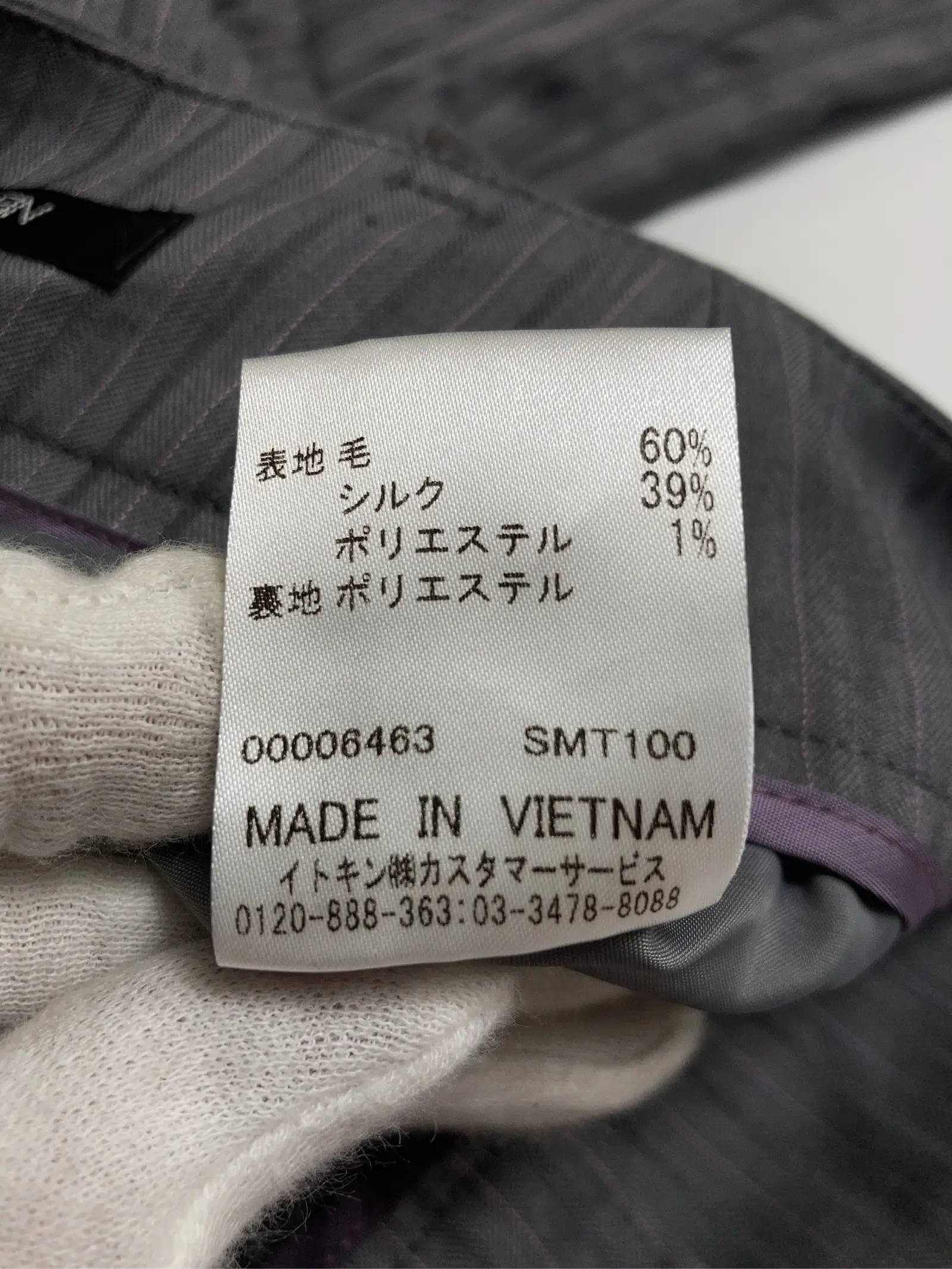 https://r2-worker.digdig.jp/product/a4ffdd08-6260-45b5-8d71-37af5d32c465/d88d1825-ebd6-42e9-9779-f4f7eaae3898
