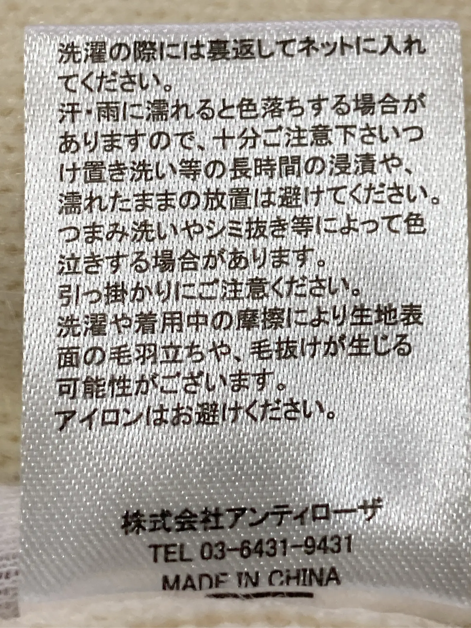 https://r2-worker.digdig.jp/product/a5037d53-5138-4d76-a4a5-e75c883ad6ee/4259a2d0-79e0-48d6-add2-7d97f3655580