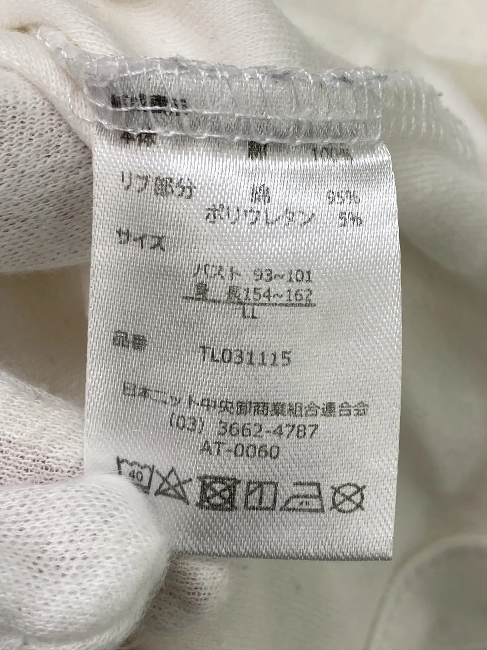 https://r2-worker.digdig.jp/product/a507bca7-f626-4d95-b997-52586b7f9d3a/d7f99cc3-51ce-447b-9309-5c42db1cef1b