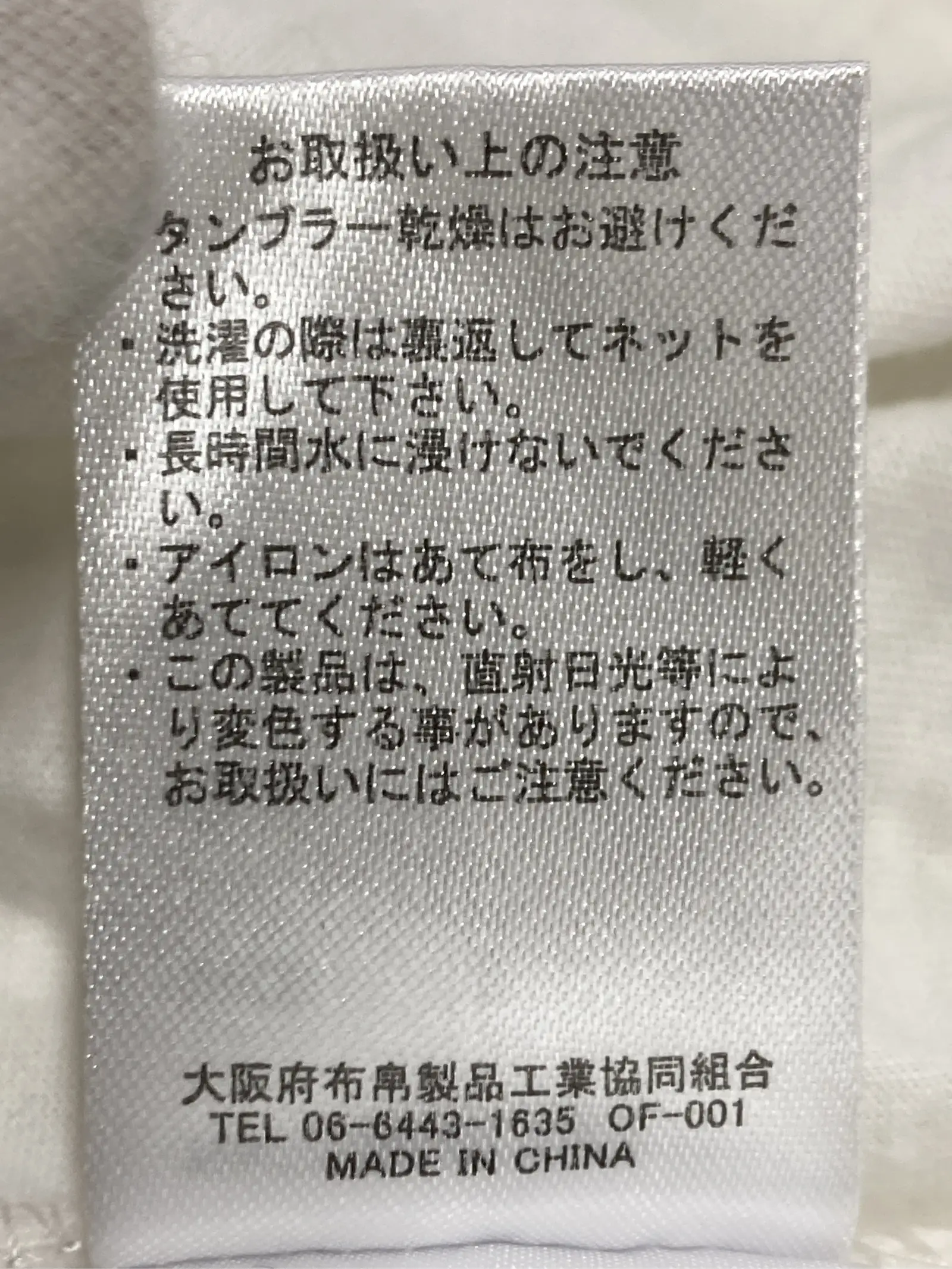 https://r2-worker.digdig.jp/product/a509d223-3eb0-4974-8123-62906286dea6/56886f89-0380-42de-9c84-dfa27feb8b3a