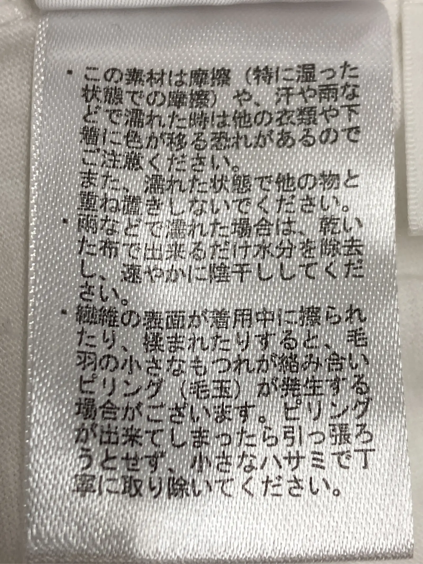 https://r2-worker.digdig.jp/product/a509d223-3eb0-4974-8123-62906286dea6/bf2cd119-04a7-4e04-90c2-d8060e88219a