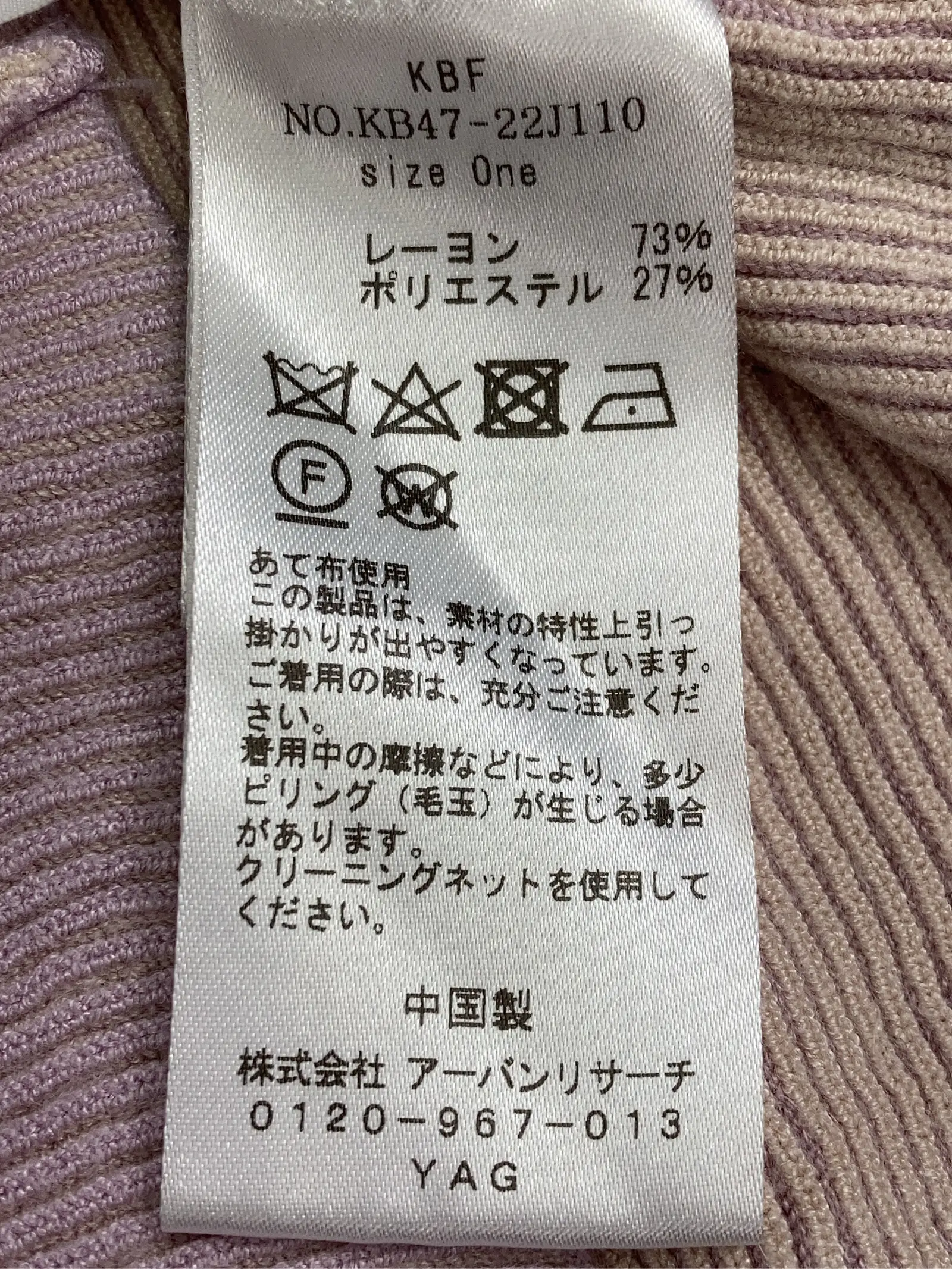 https://r2-worker.digdig.jp/product/a50c365b-3c35-42fe-8421-ed7e3e506bbd/5cceed7f-24b6-40d2-aba6-155940aea570