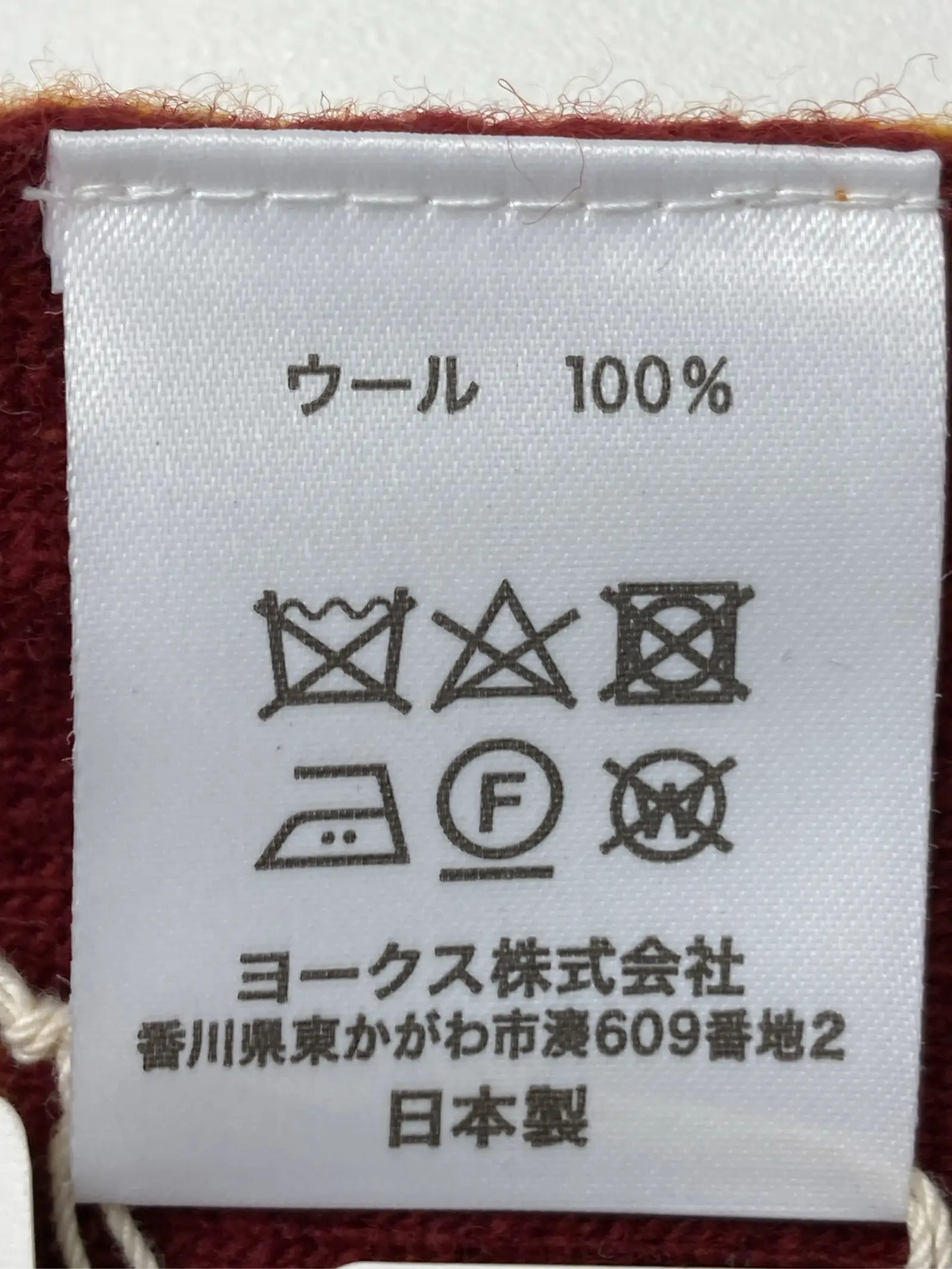https://r2-worker.digdig.jp/product/a50f5ba5-6e8a-4866-b5c3-9f1273993dc9/93c3bf1e-d9a8-47e7-811e-5d088a408cd3
