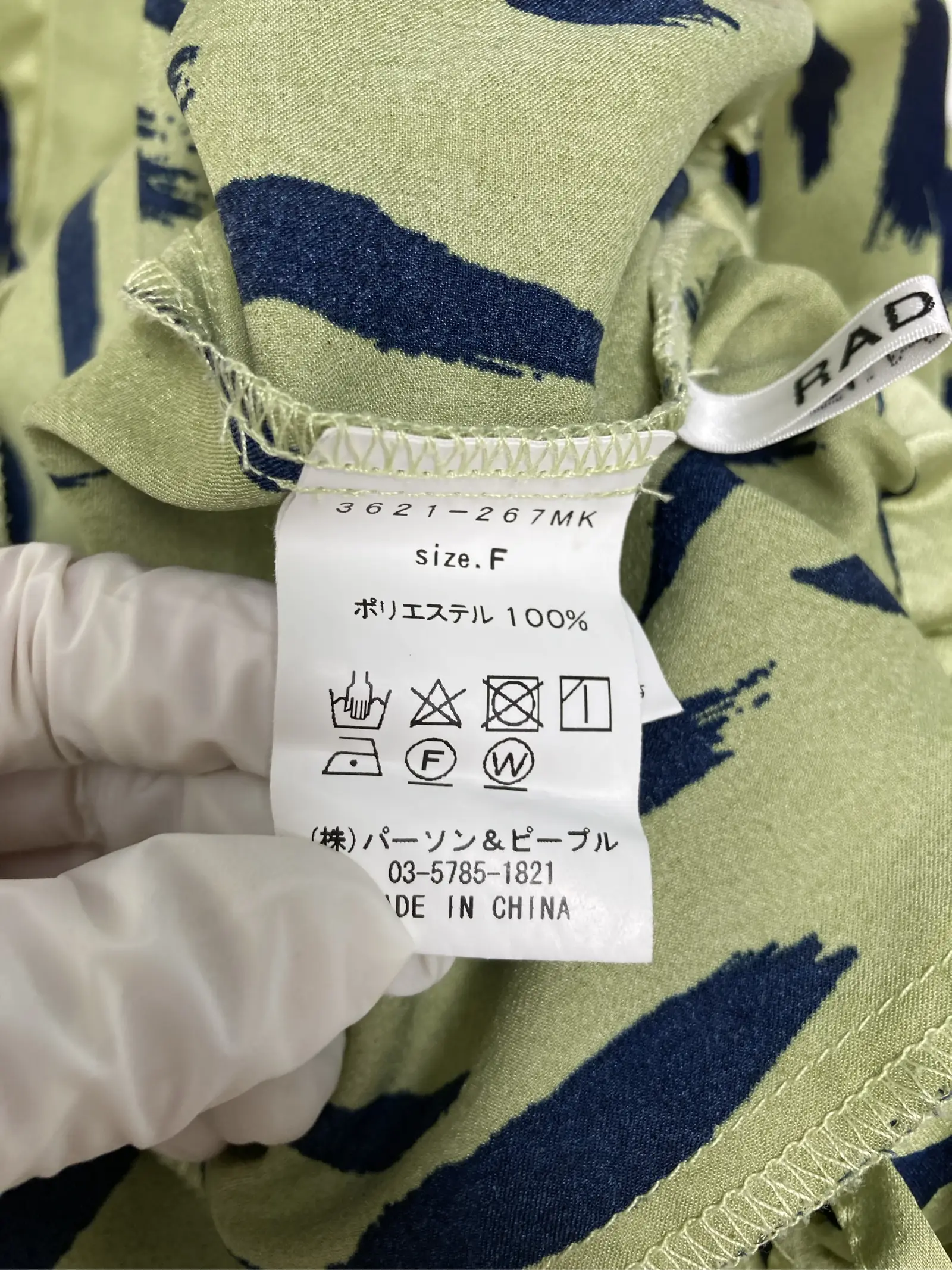 https://r2-worker.digdig.jp/product/a510d279-7dca-41d7-bad8-3b11bf801d69/be80be28-9670-4196-ab55-af113dfe092e