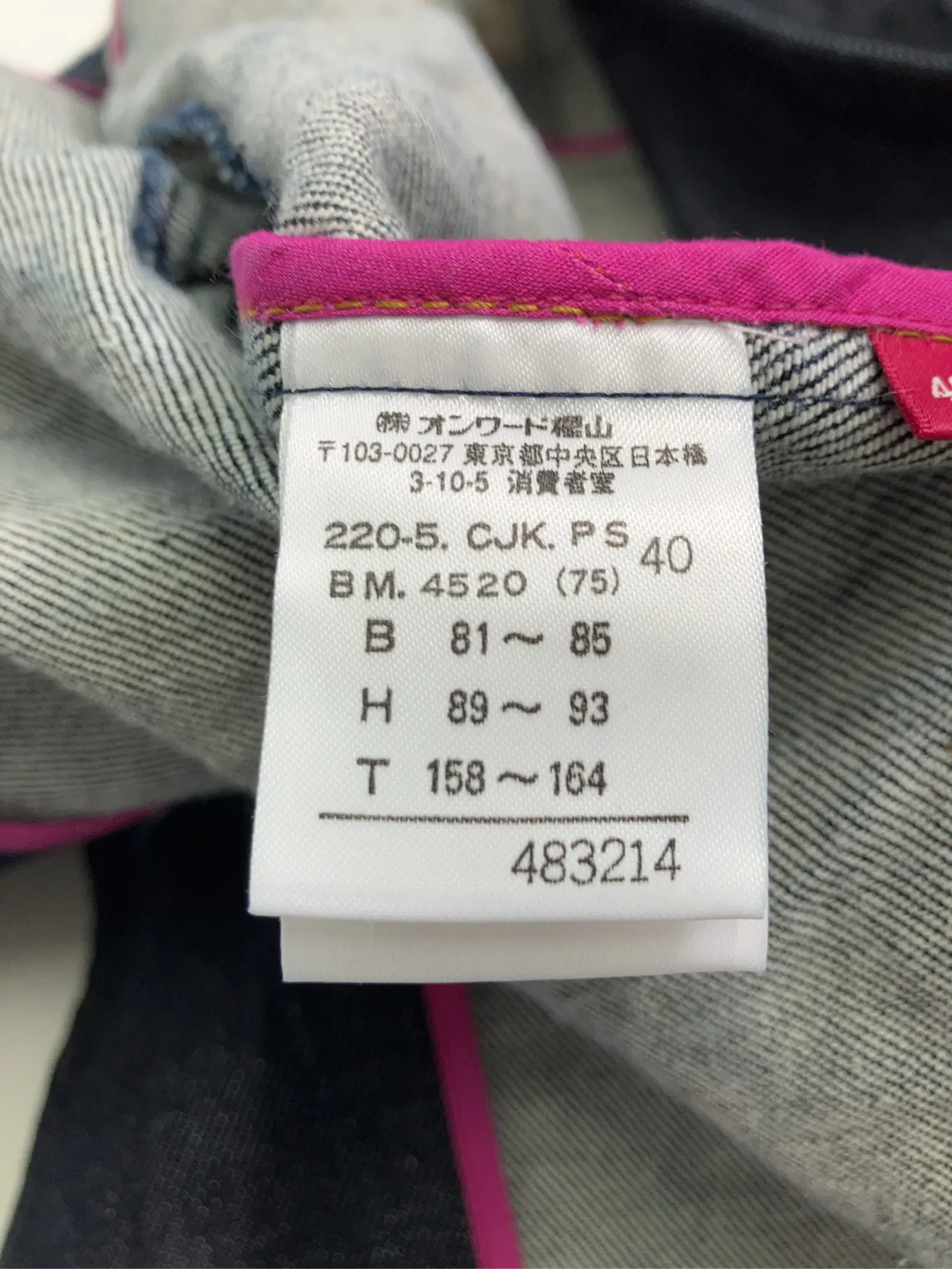 https://r2-worker.digdig.jp/product/a5122747-92e6-48b4-a304-5a0b0b069dc6/b6e71b50-6137-47d8-b84e-dc1881ea8c72