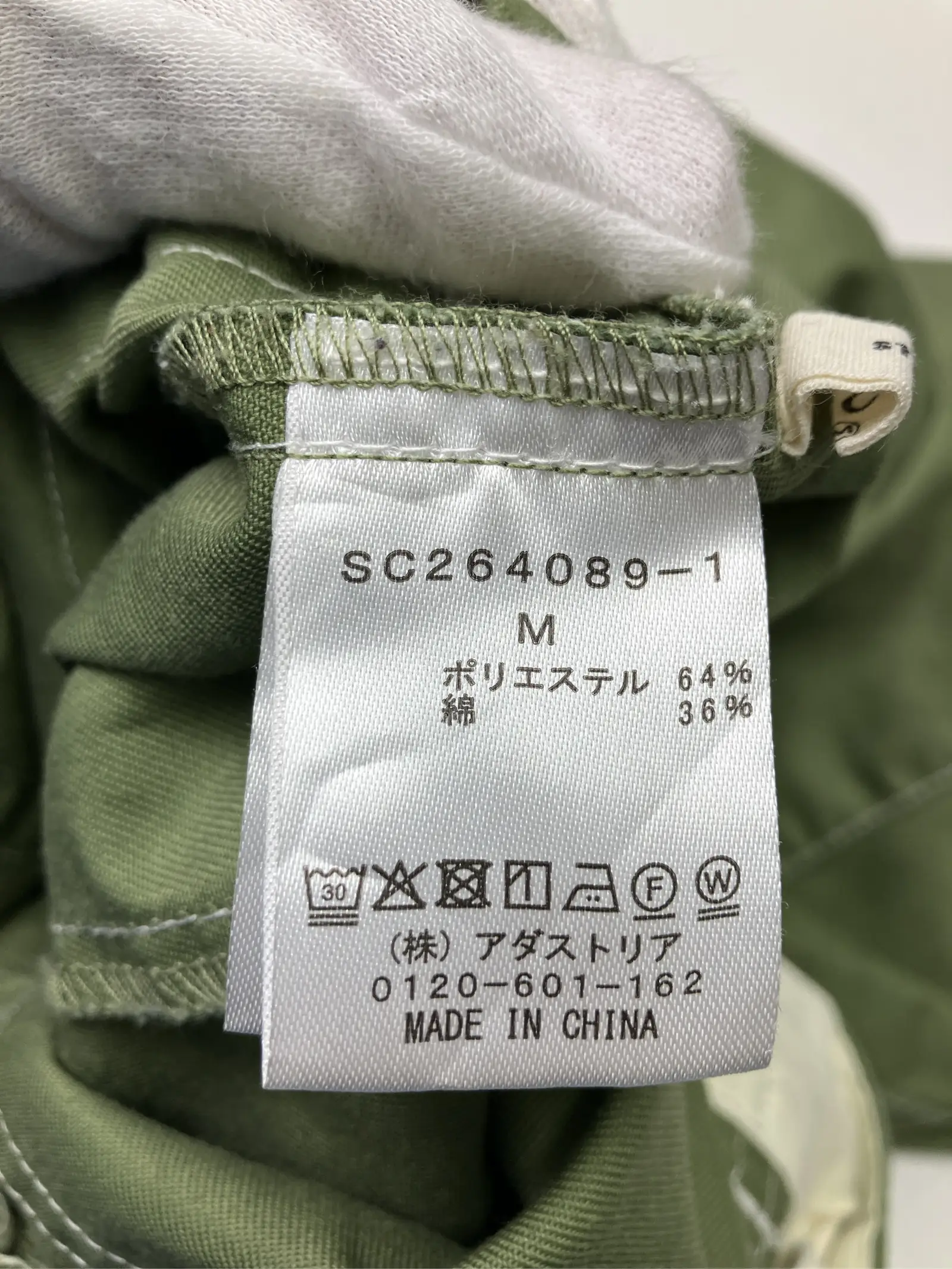 https://r2-worker.digdig.jp/product/a513cd82-61b1-46cd-9191-ad903f33e465/432be9d4-1fe5-4e5b-affb-939e9322e8de