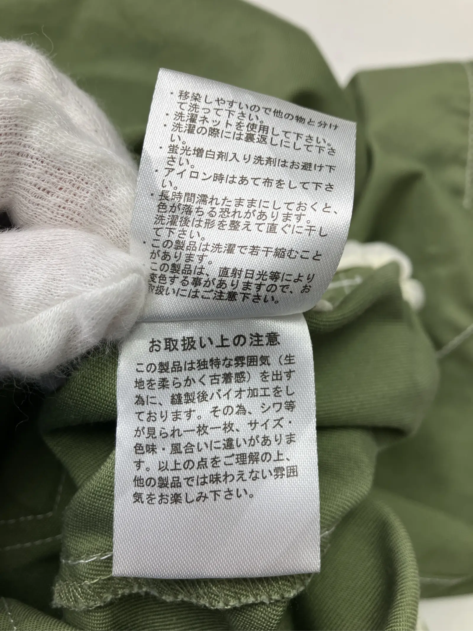 https://r2-worker.digdig.jp/product/a513cd82-61b1-46cd-9191-ad903f33e465/c4548b40-eea2-4540-8256-53f2876dce27