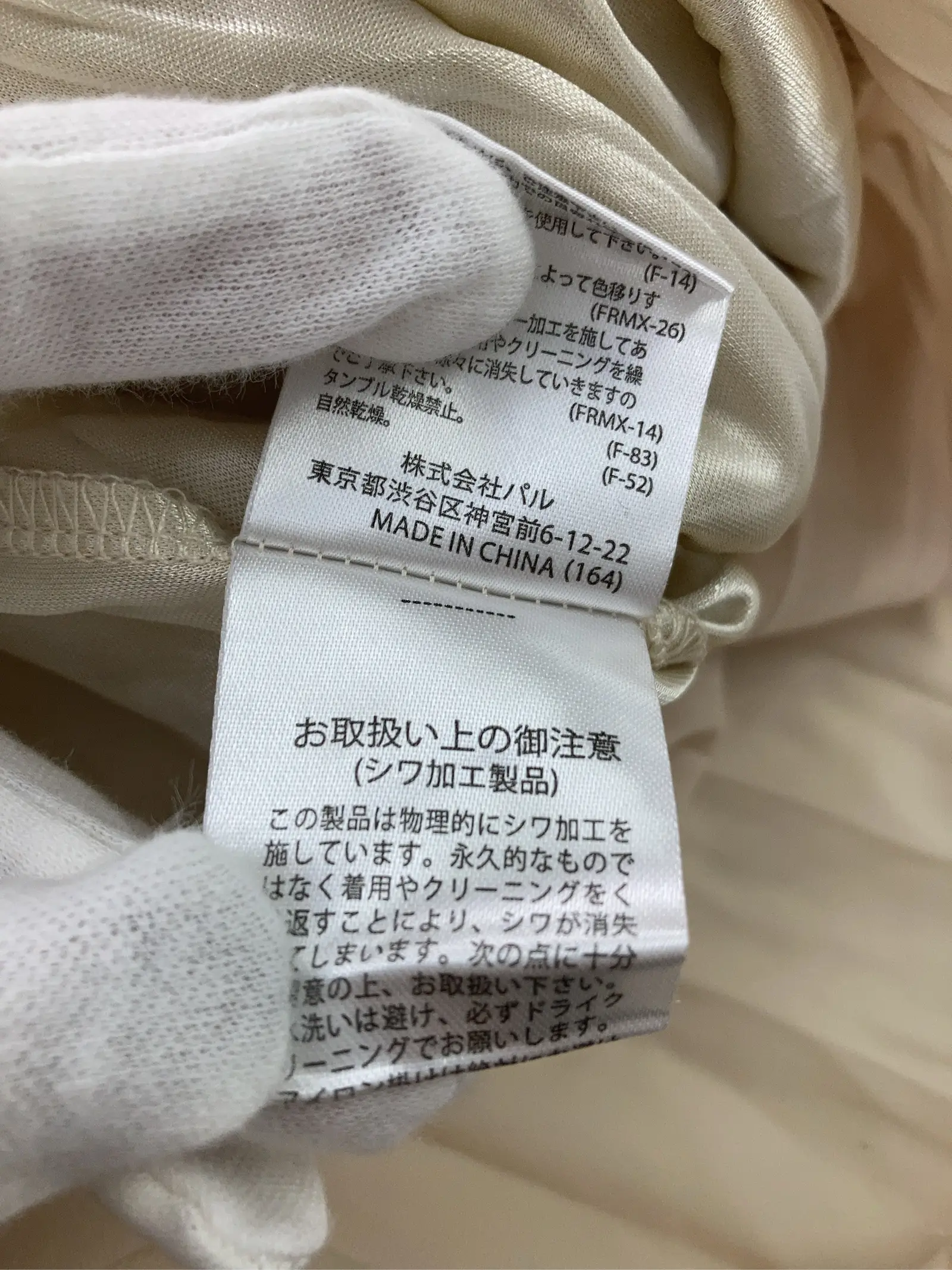 https://r2-worker.digdig.jp/product/a515c153-77b7-462c-817b-dc3f2b45cbd8/7442f863-8cfe-49b2-8475-20e09b3683ad
