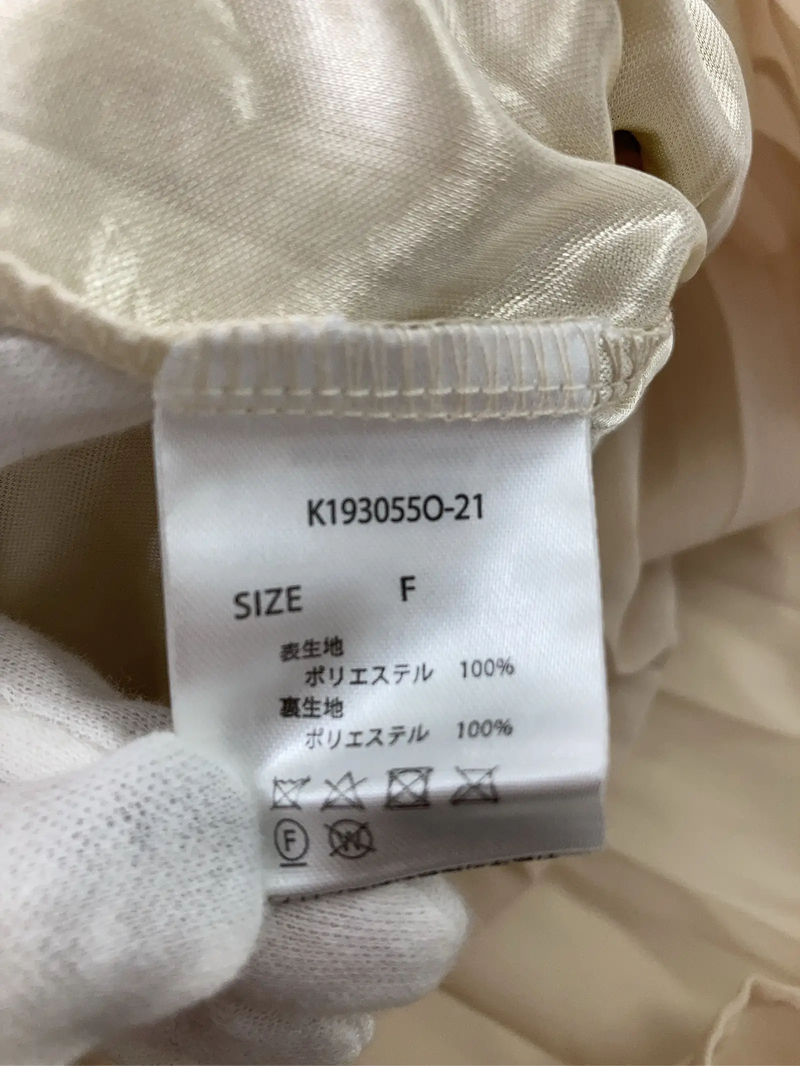 https://r2-worker.digdig.jp/product/a515c153-77b7-462c-817b-dc3f2b45cbd8/de8752e2-cdce-44a5-b962-cbeb8d88d2a6
