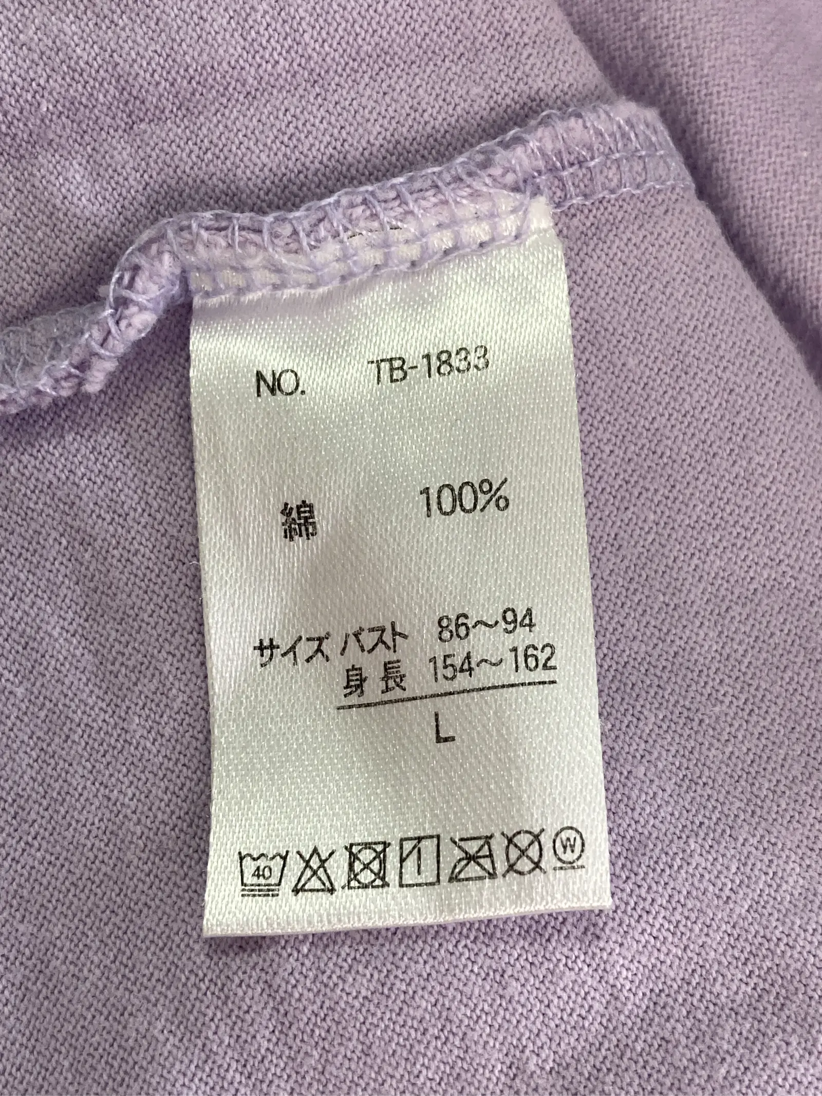 https://r2-worker.digdig.jp/product/a51907ae-1385-4f83-8e3e-57e2edc004a8/6ba05c9d-0925-4566-bfd0-5a55656c430e