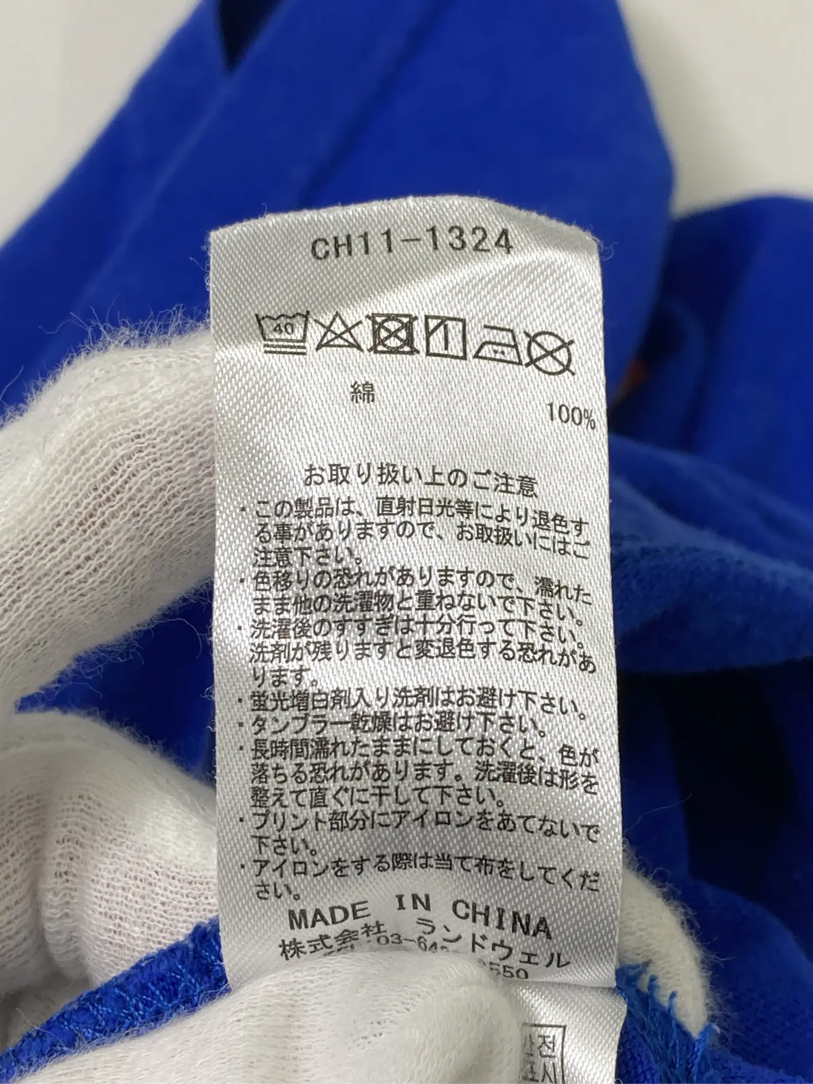 https://r2-worker.digdig.jp/product/a51bb765-842b-4839-aaa4-ae33cd510416/7965af4d-aa74-48e4-b7e9-49946b5bc1fa