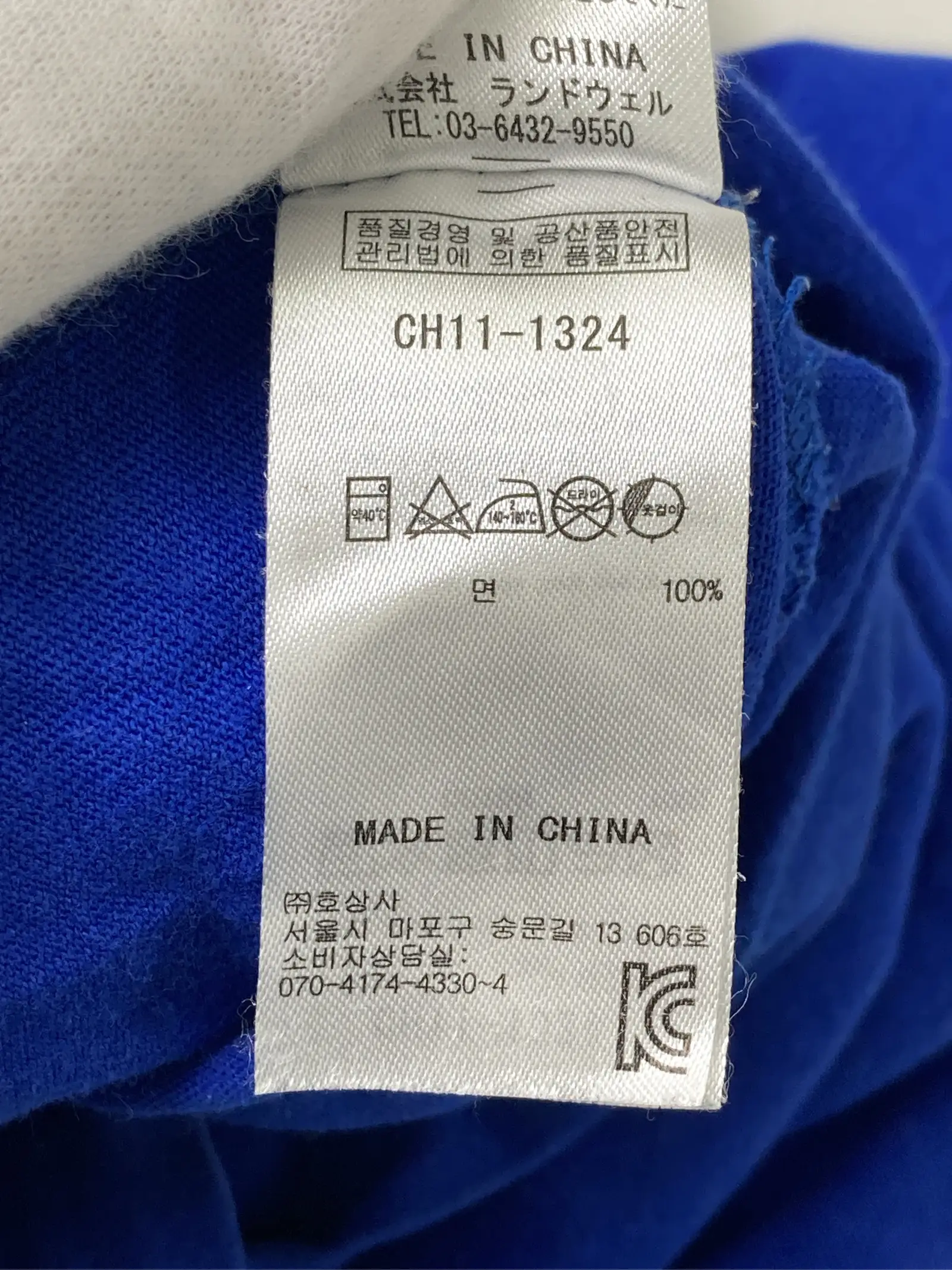 https://r2-worker.digdig.jp/product/a51bb765-842b-4839-aaa4-ae33cd510416/c9a2c767-185d-4abe-b35e-f0d5ef78fdfe