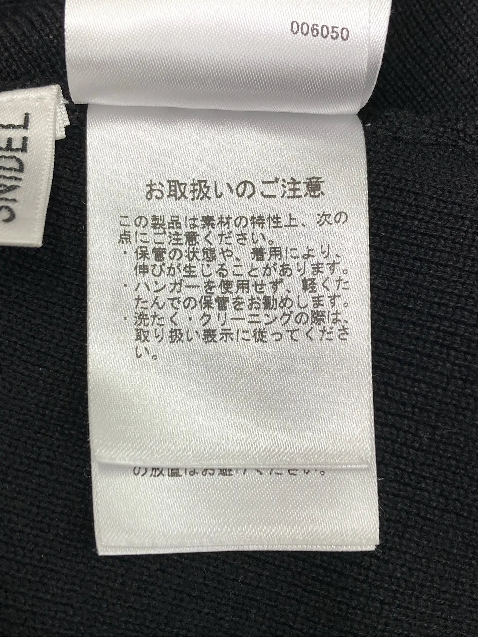 https://r2-worker.digdig.jp/product/a51d65e1-2e7e-43ca-8da6-e3ba83f0fc81/c3b73c74-bdc8-47c3-a220-c0deb3fdf5d0