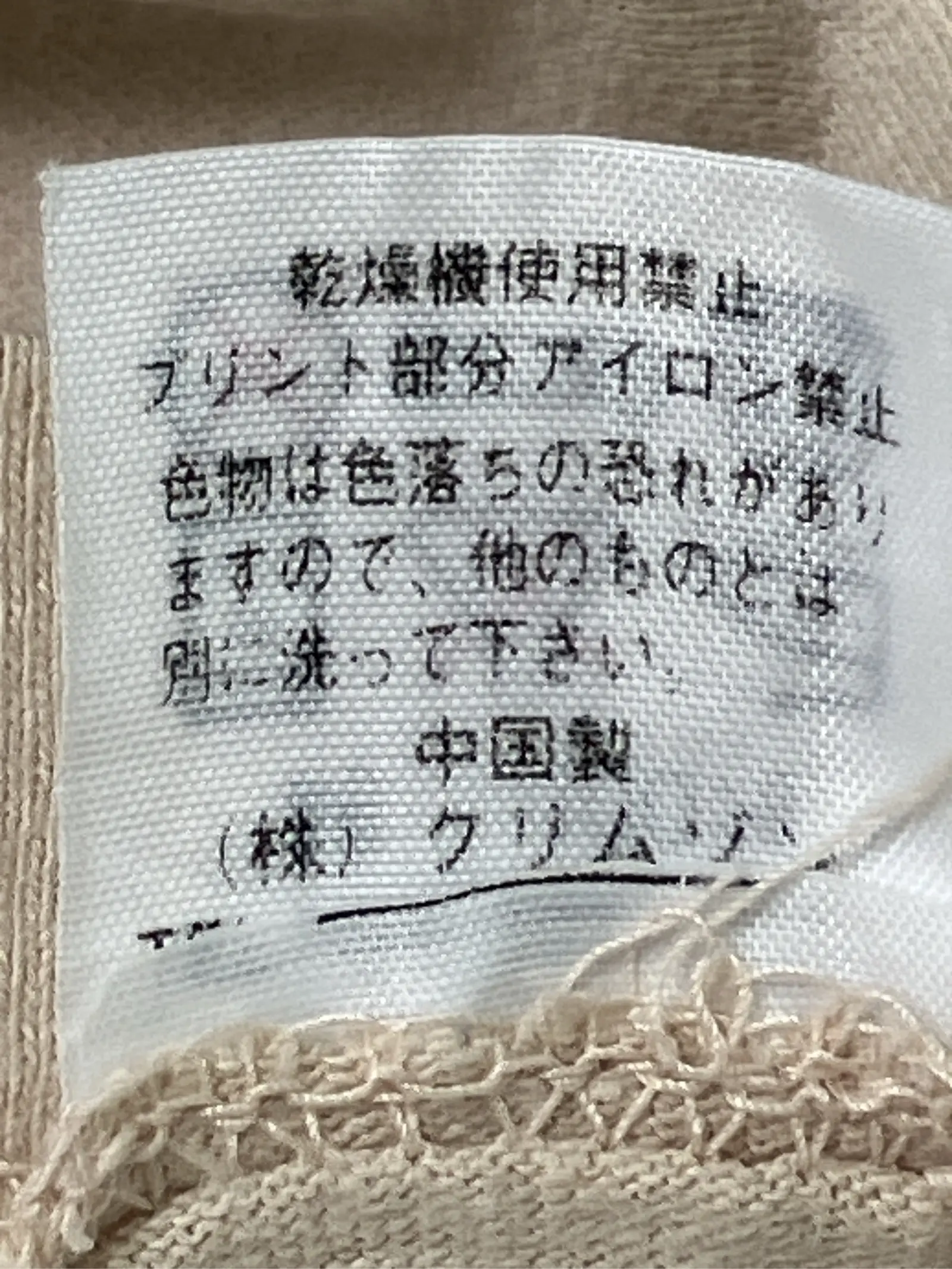 https://r2-worker.digdig.jp/product/a51f3042-4138-40af-90a3-ce2c93227383/4f9b4bbb-fe82-4186-aeac-aafeda04915c
