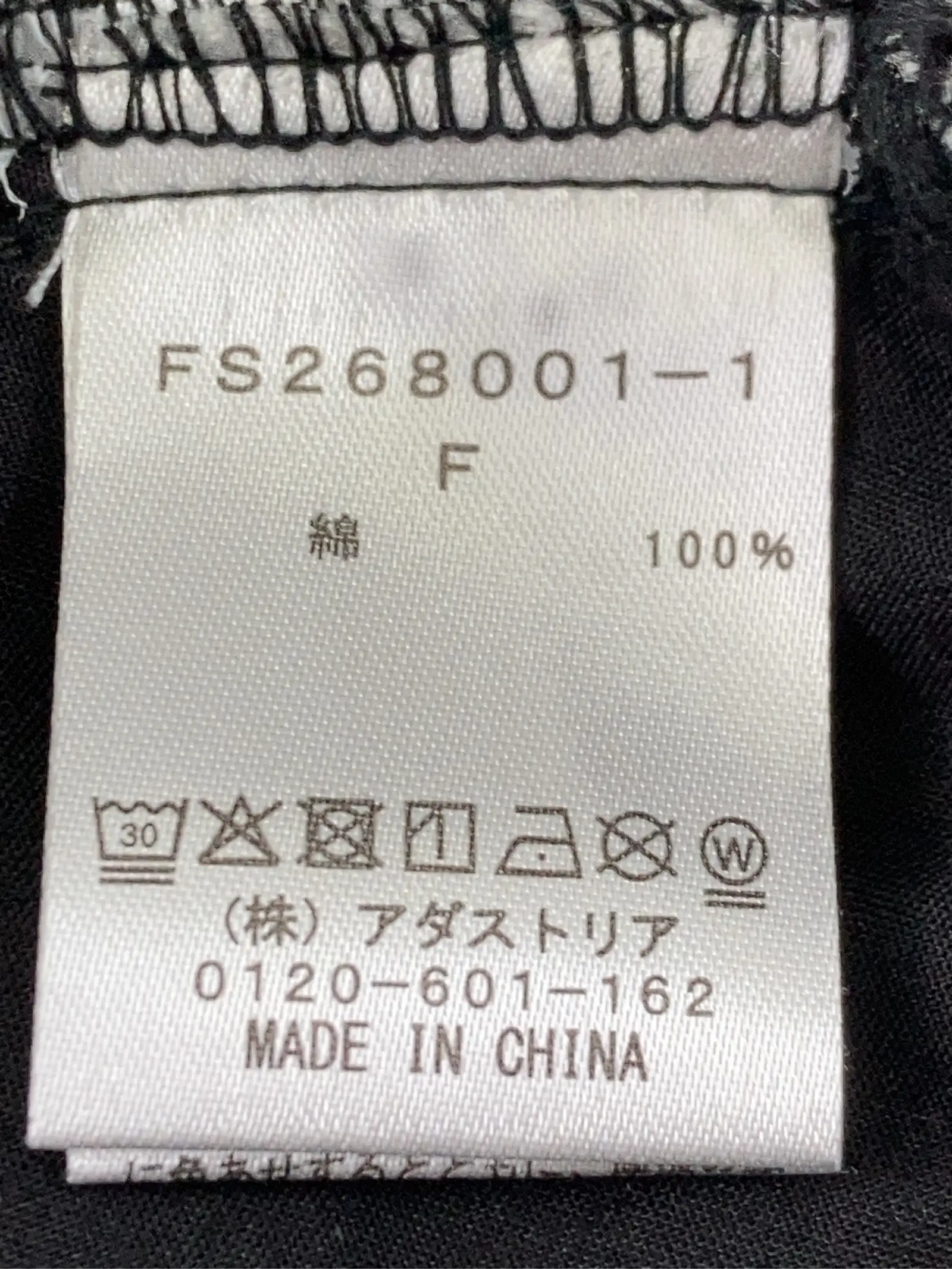 https://r2-worker.digdig.jp/product/a5257cb5-e73e-4f57-a098-5e3e4a76d762/28701f5d-52e0-4648-ab69-e66104030070