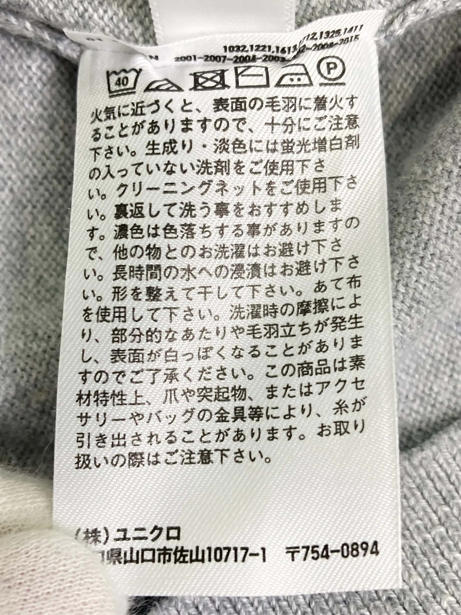 https://r2-worker.digdig.jp/product/a527e941-6578-40fd-8e44-1ce3aff93728/df6445a7-a586-404a-8b69-db7a9f1e201f