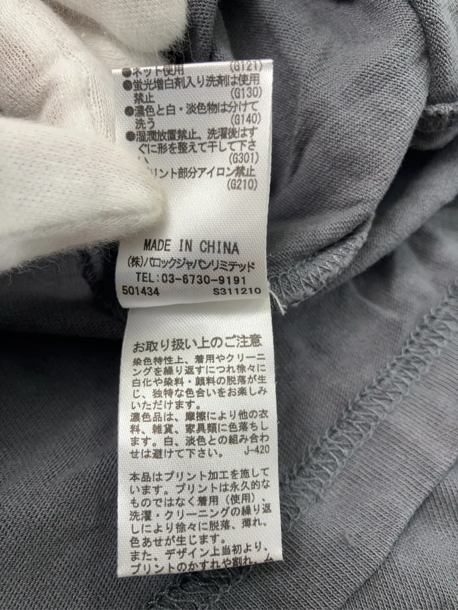 https://r2-worker.digdig.jp/product/a5280d00-2265-4541-b9c6-82450bfe5ad2/7cd8ed69-dd70-4b2e-8286-d27c24ddec6a