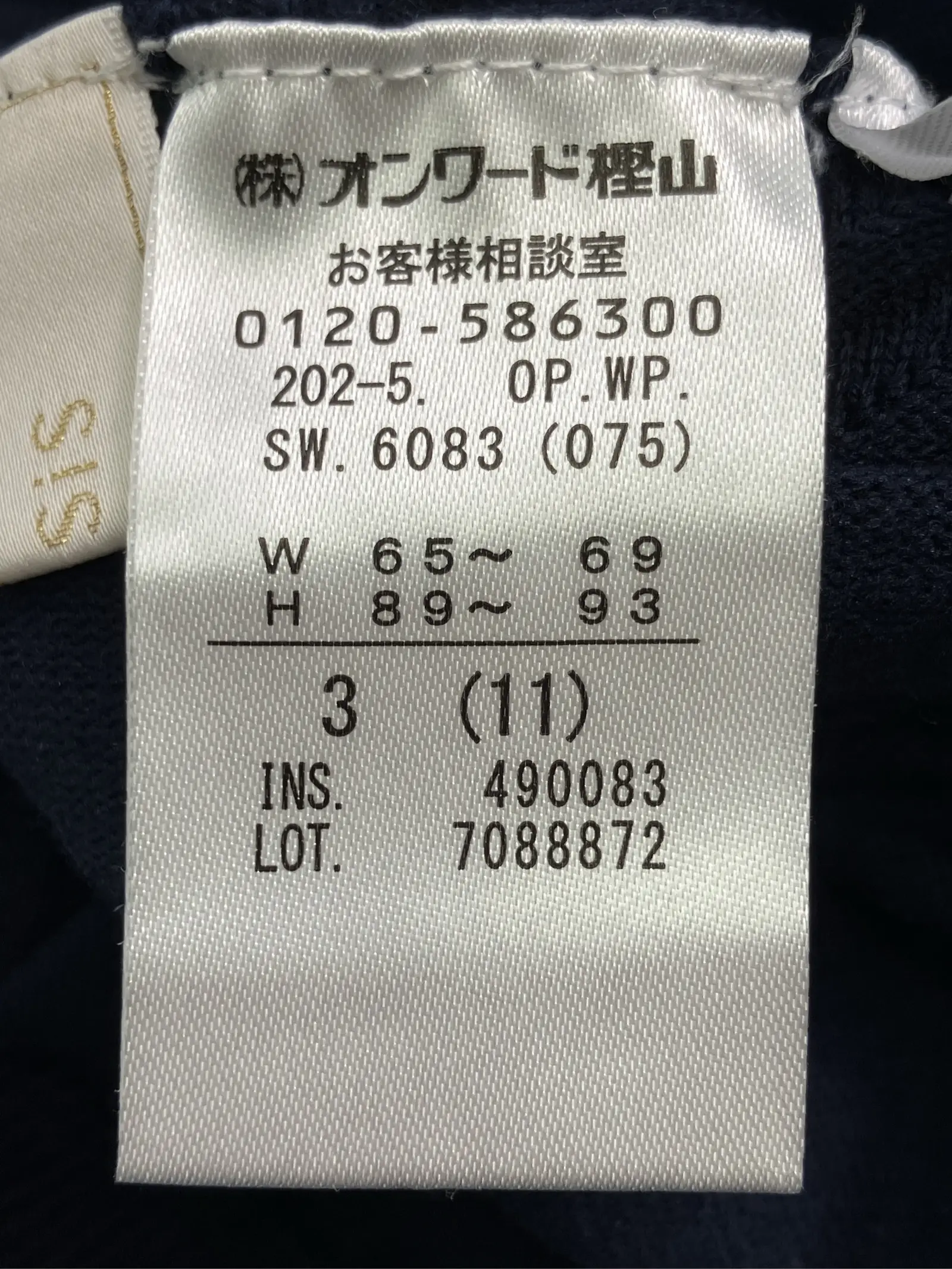 https://r2-worker.digdig.jp/product/a52df4cd-b71a-49a8-8253-3ec0bbdd1657/08d8ddcf-6ff7-4031-9450-a9ce3200cff6