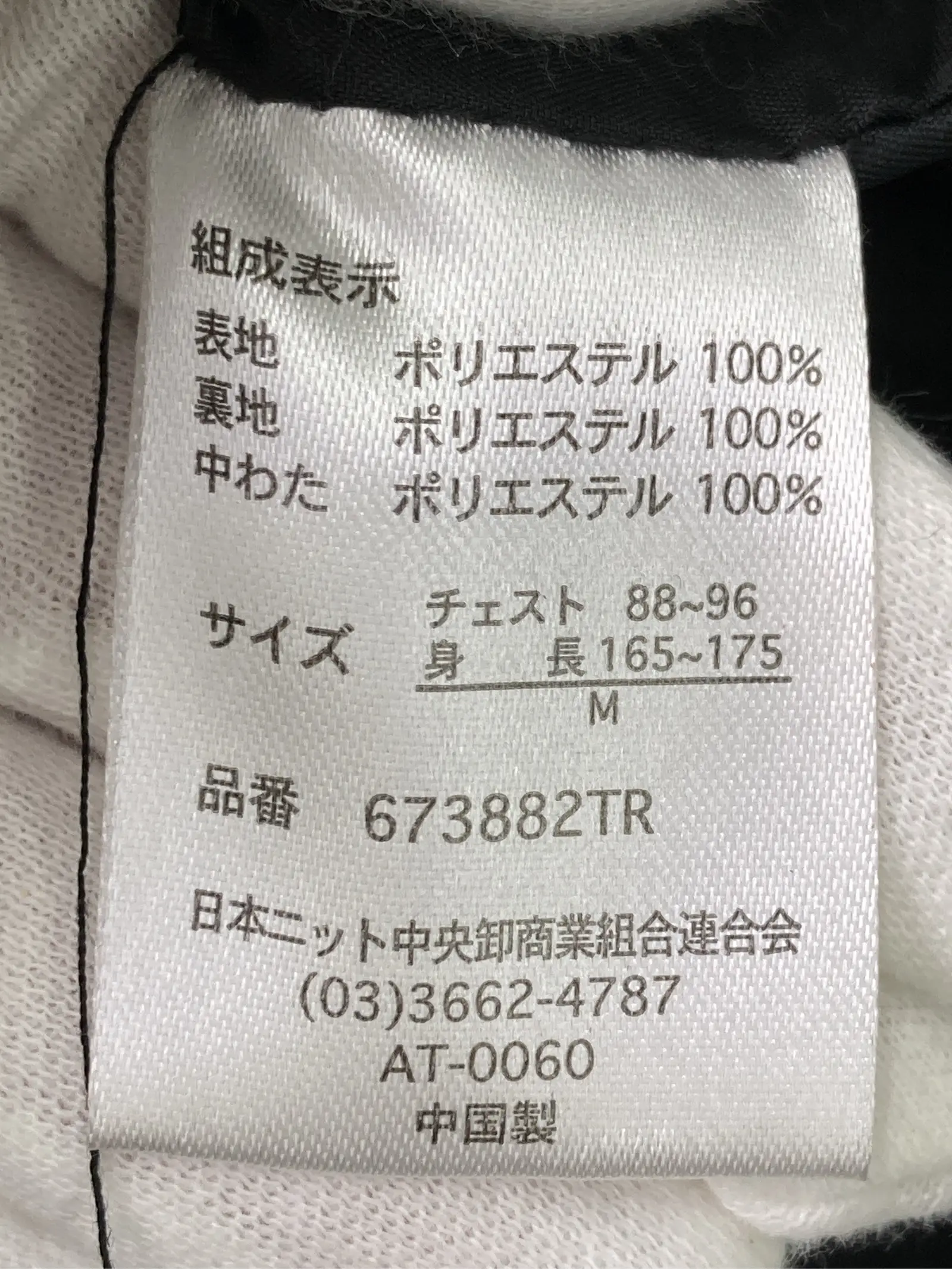 https://r2-worker.digdig.jp/product/a52e68e9-4e21-41f3-9197-35dad5ea73d2/87f5b5f5-e74c-44cc-a233-094cd1aaf760