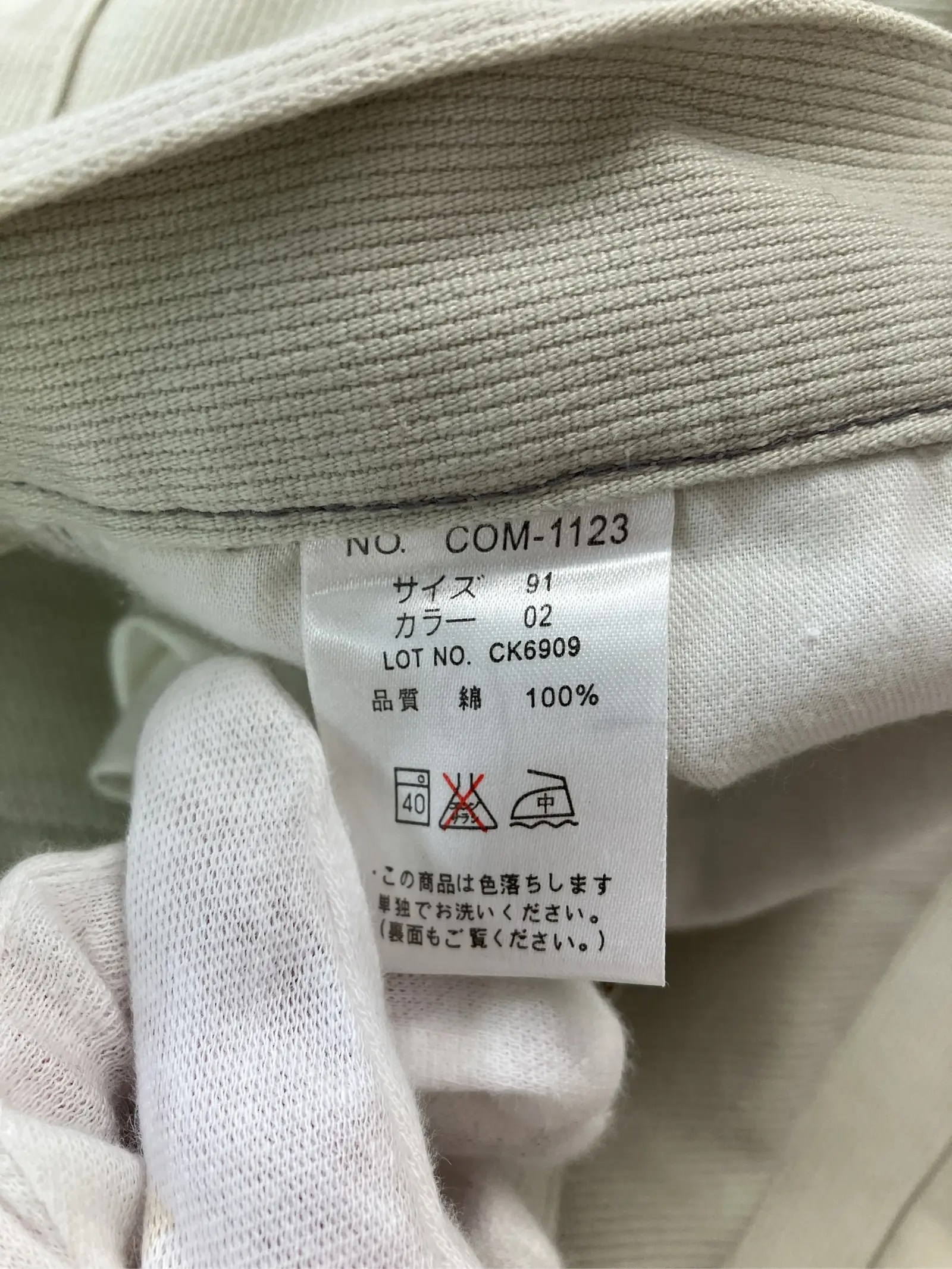 https://r2-worker.digdig.jp/product/a52ff54b-d4ed-47fd-aae2-8ea7dbf1d8a2/96f31a30-4db7-49c0-827d-8f3ecd635b8c