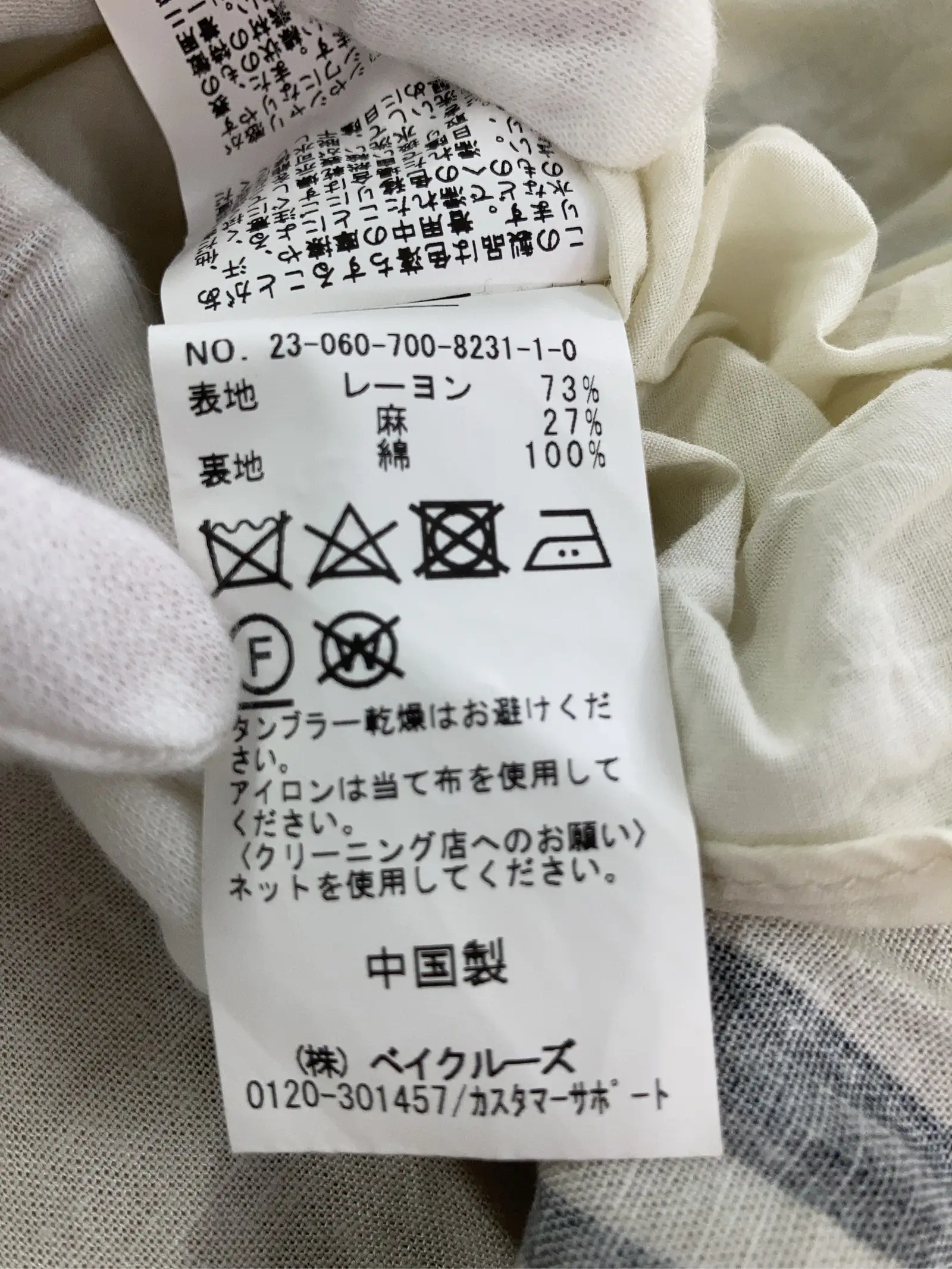 https://r2-worker.digdig.jp/product/a531ff3a-5294-4975-a0bc-d86612bd7441/5c9a5f90-5b52-45bb-96d7-b74931404e0d
