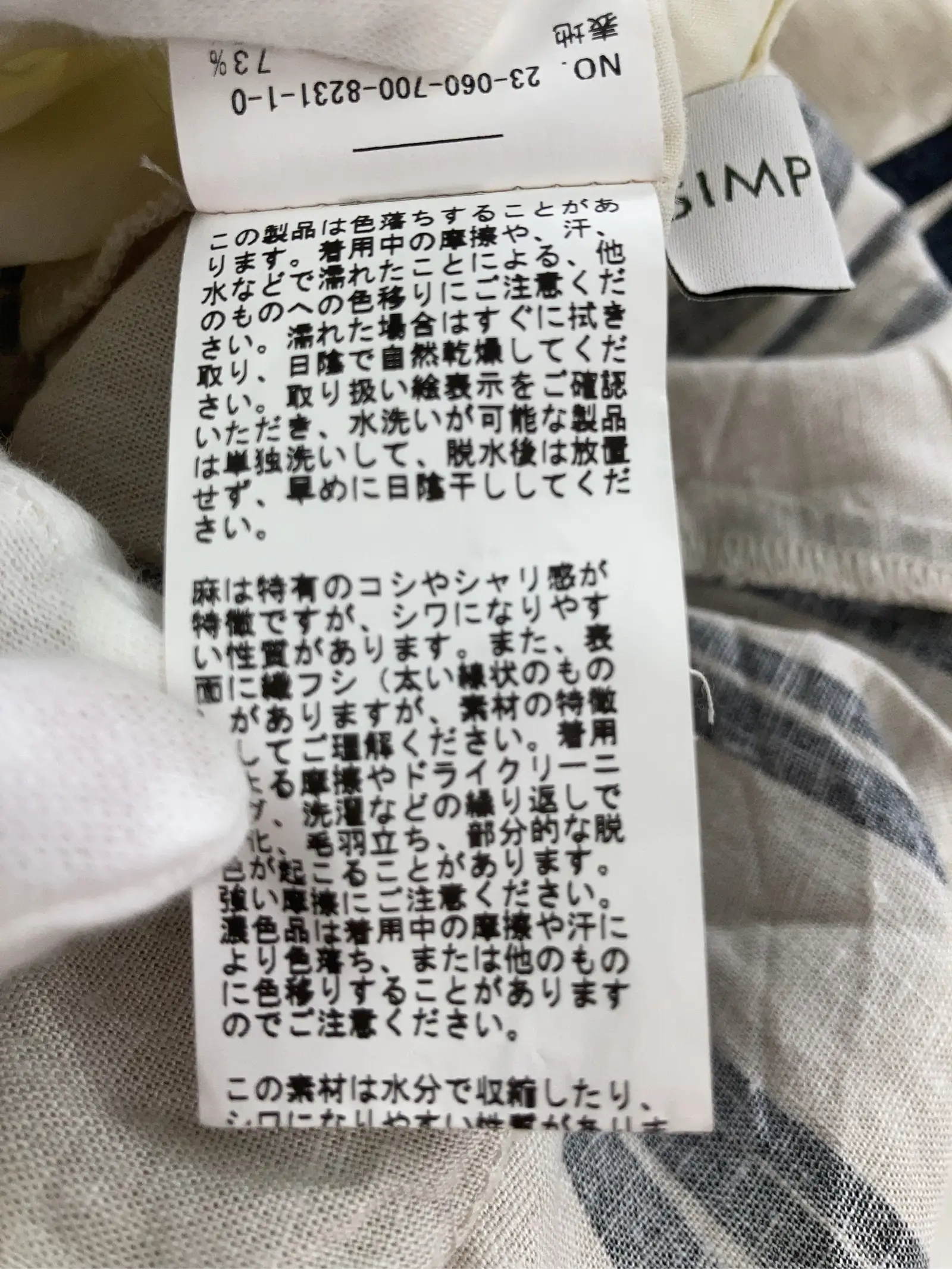 https://r2-worker.digdig.jp/product/a531ff3a-5294-4975-a0bc-d86612bd7441/bc518158-2be8-4128-b0ba-8b1ab4e1d441