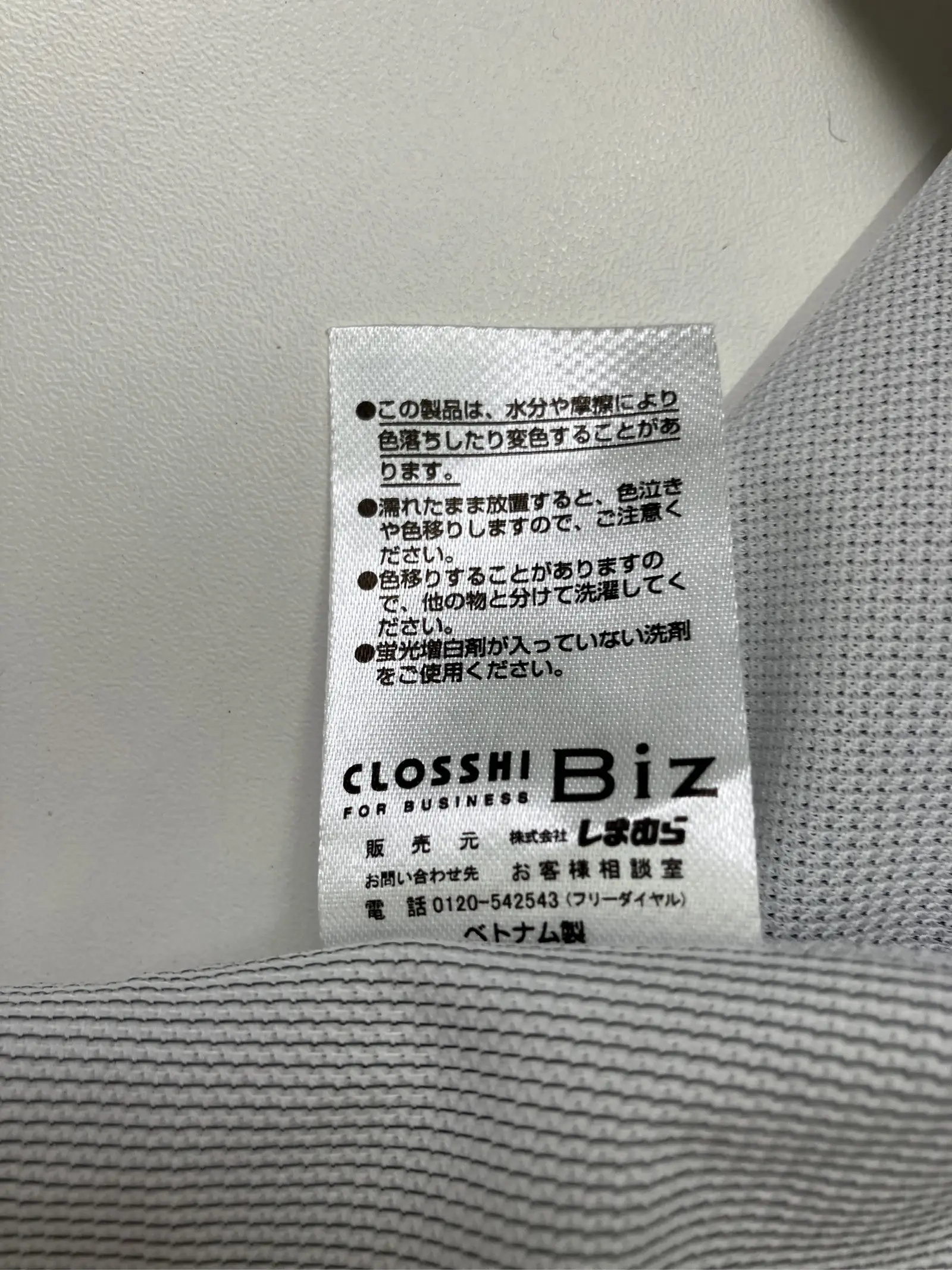 https://r2-worker.digdig.jp/product/a5335b82-9592-40dc-b74f-36dfed545fce/8acf1672-6663-423c-9b3b-72872bd40a11