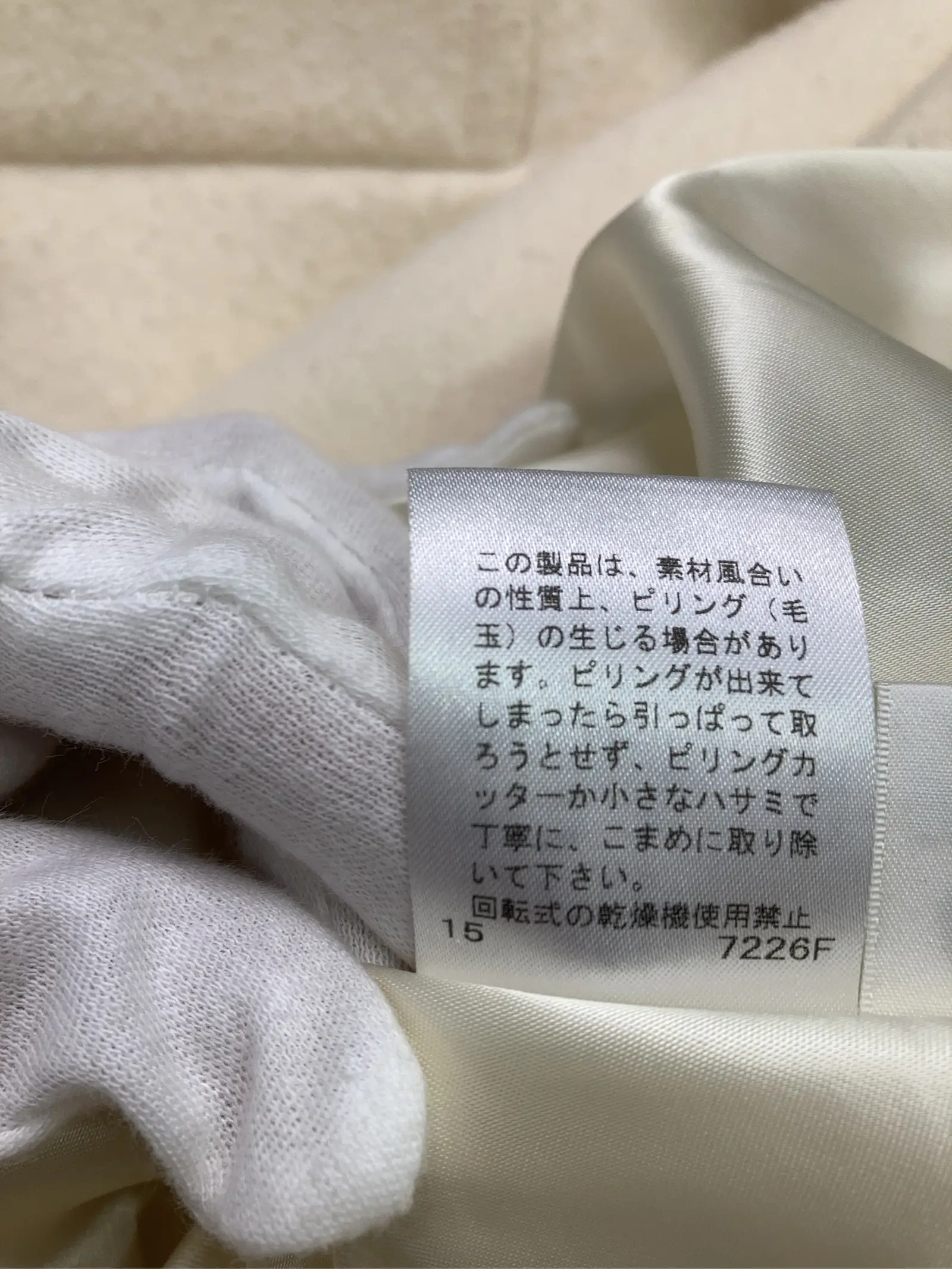 https://r2-worker.digdig.jp/product/a53492d8-cc6b-448d-a05b-b70843933d8b/c2b8bf87-d274-4dc3-a648-27e2e19b7caa