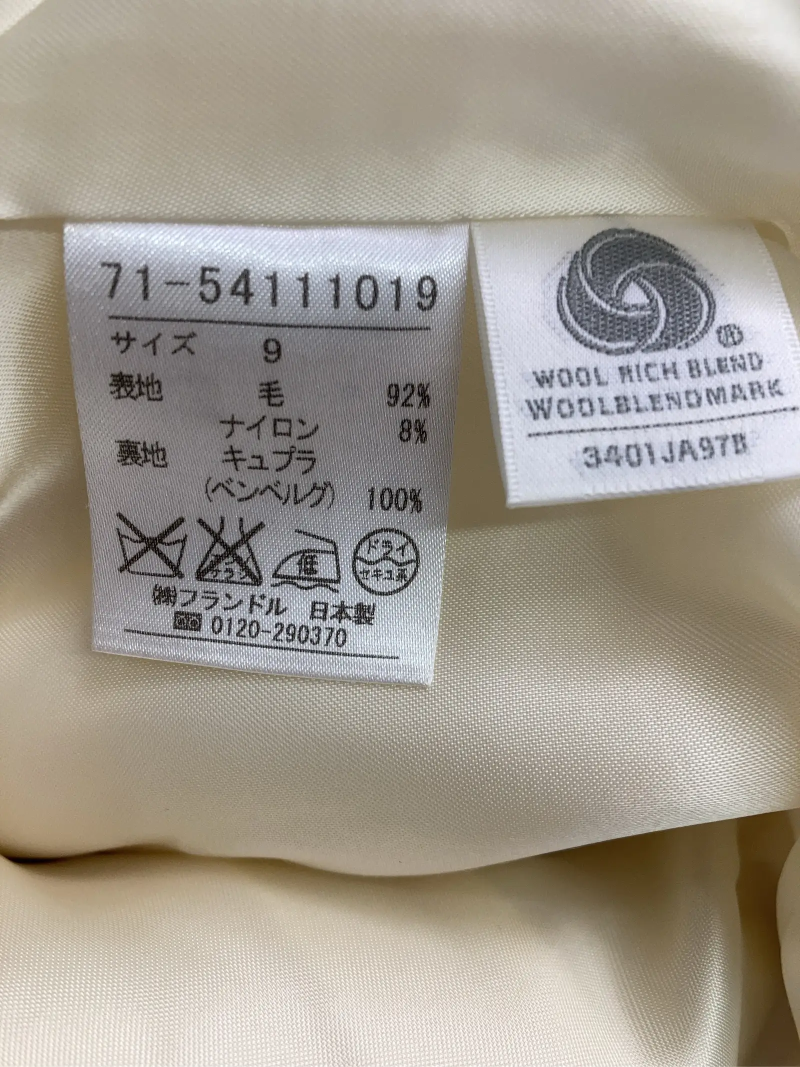 https://r2-worker.digdig.jp/product/a53492d8-cc6b-448d-a05b-b70843933d8b/f37d0596-8a97-4405-acae-91978442f11e