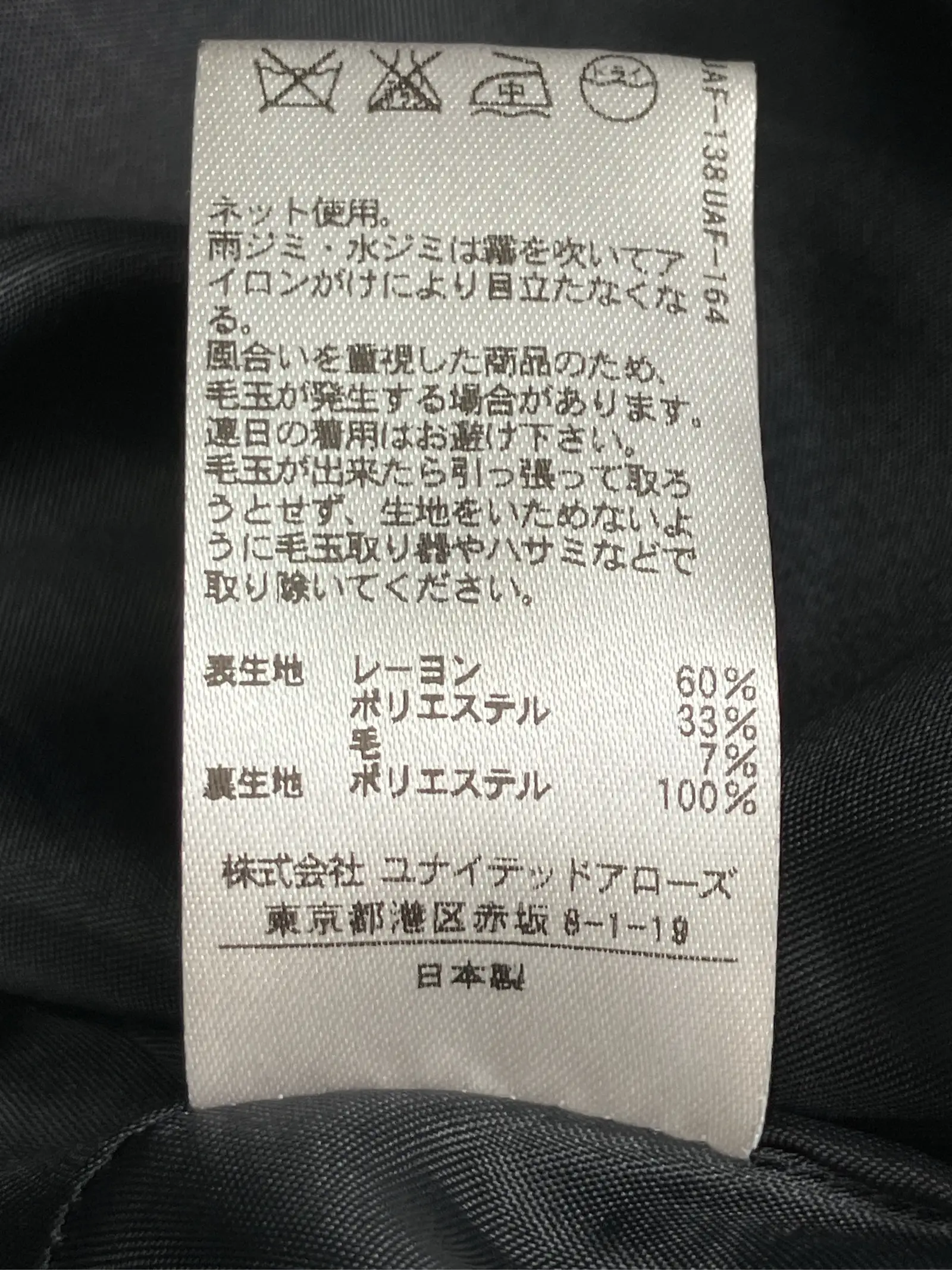 https://r2-worker.digdig.jp/product/a5349518-aec2-4234-a919-ecc670a77e39/a78848ff-b282-4858-a9a6-67eac280f9fc