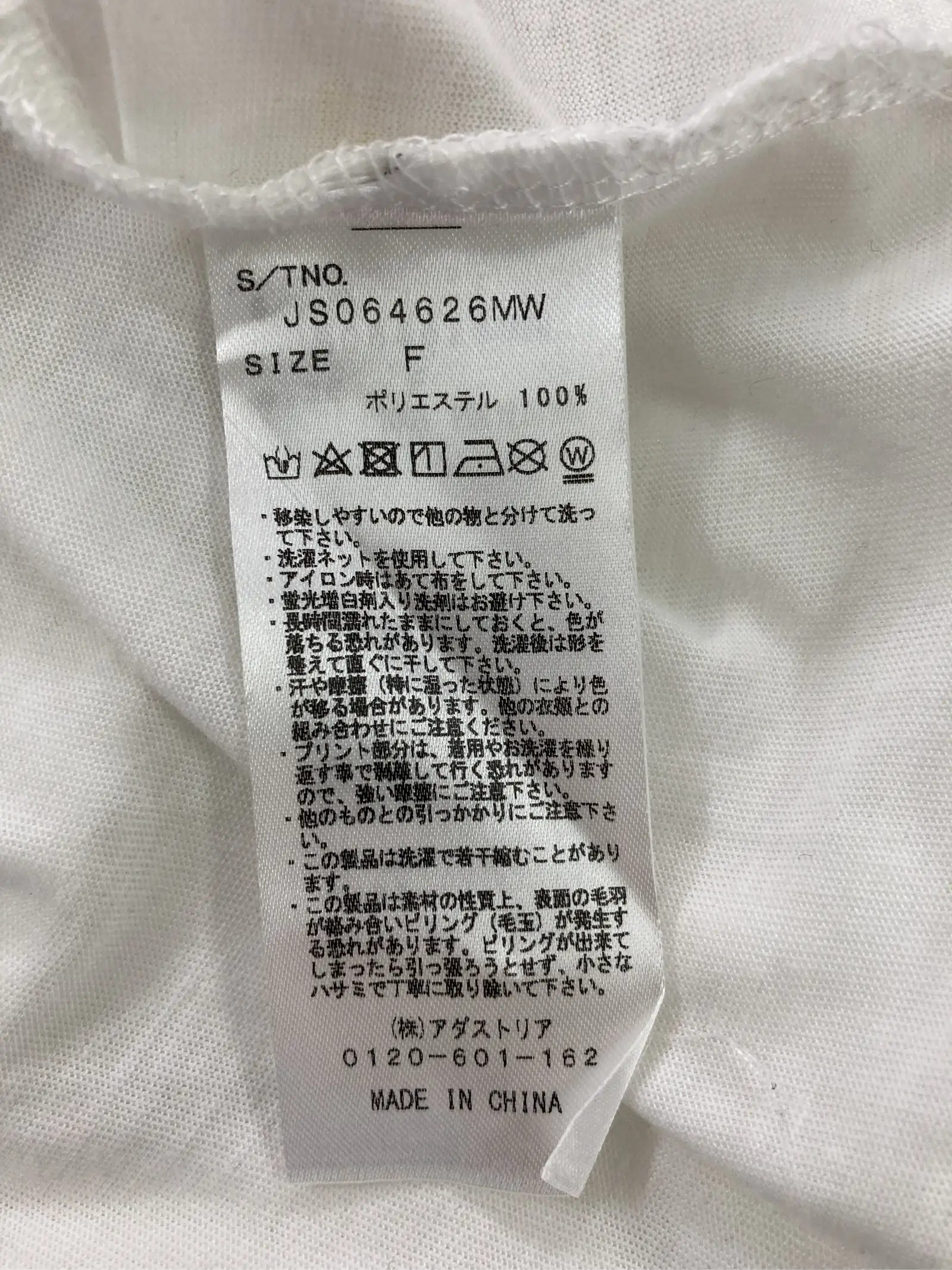 https://r2-worker.digdig.jp/product/a53c1ca7-05c6-406d-81a1-31e356892160/d74217c8-88ae-468b-9e60-a03493f20670
