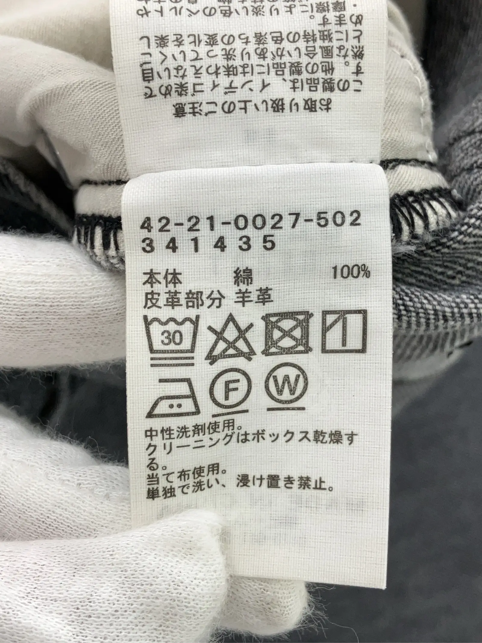 https://r2-worker.digdig.jp/product/a53ca165-6ea3-4fac-a5bf-17467e95420a/af69557a-e8d1-4772-809f-44c84fa93178