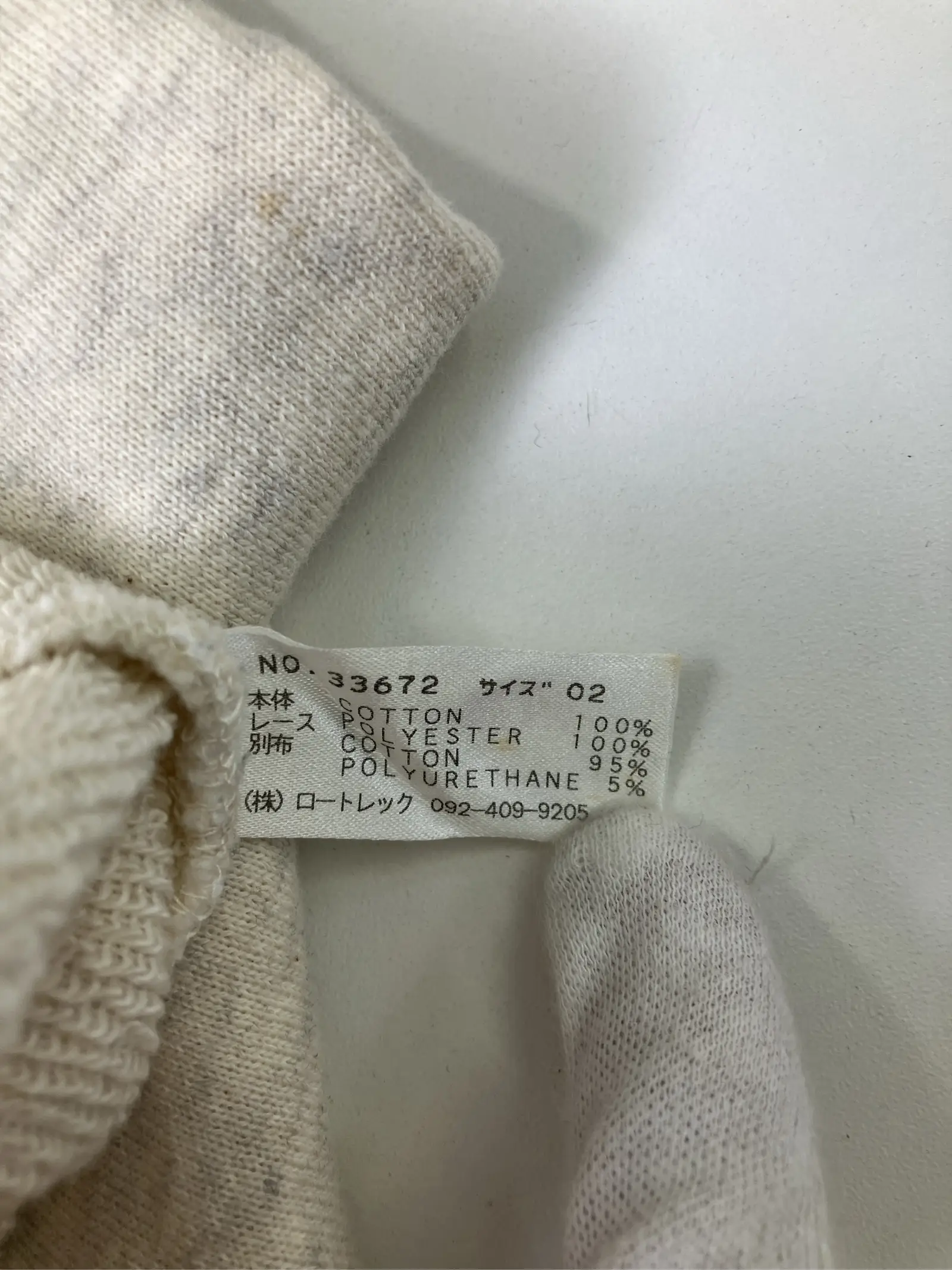 https://r2-worker.digdig.jp/product/a53f7ac9-1748-4ea9-8e12-b55fe6cd490d/cd69139e-fd35-406f-8cc3-6c756dabd3db