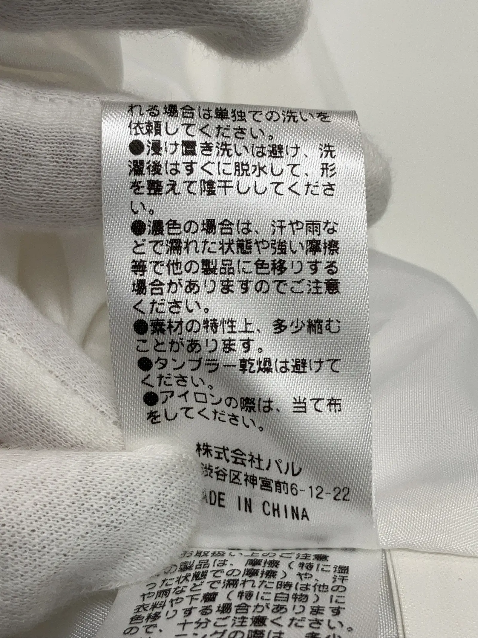 https://r2-worker.digdig.jp/product/a5449655-0450-4227-abff-c9c0f410f12c/ba87313e-b0aa-48ae-9cc6-f4c38f7e9daa