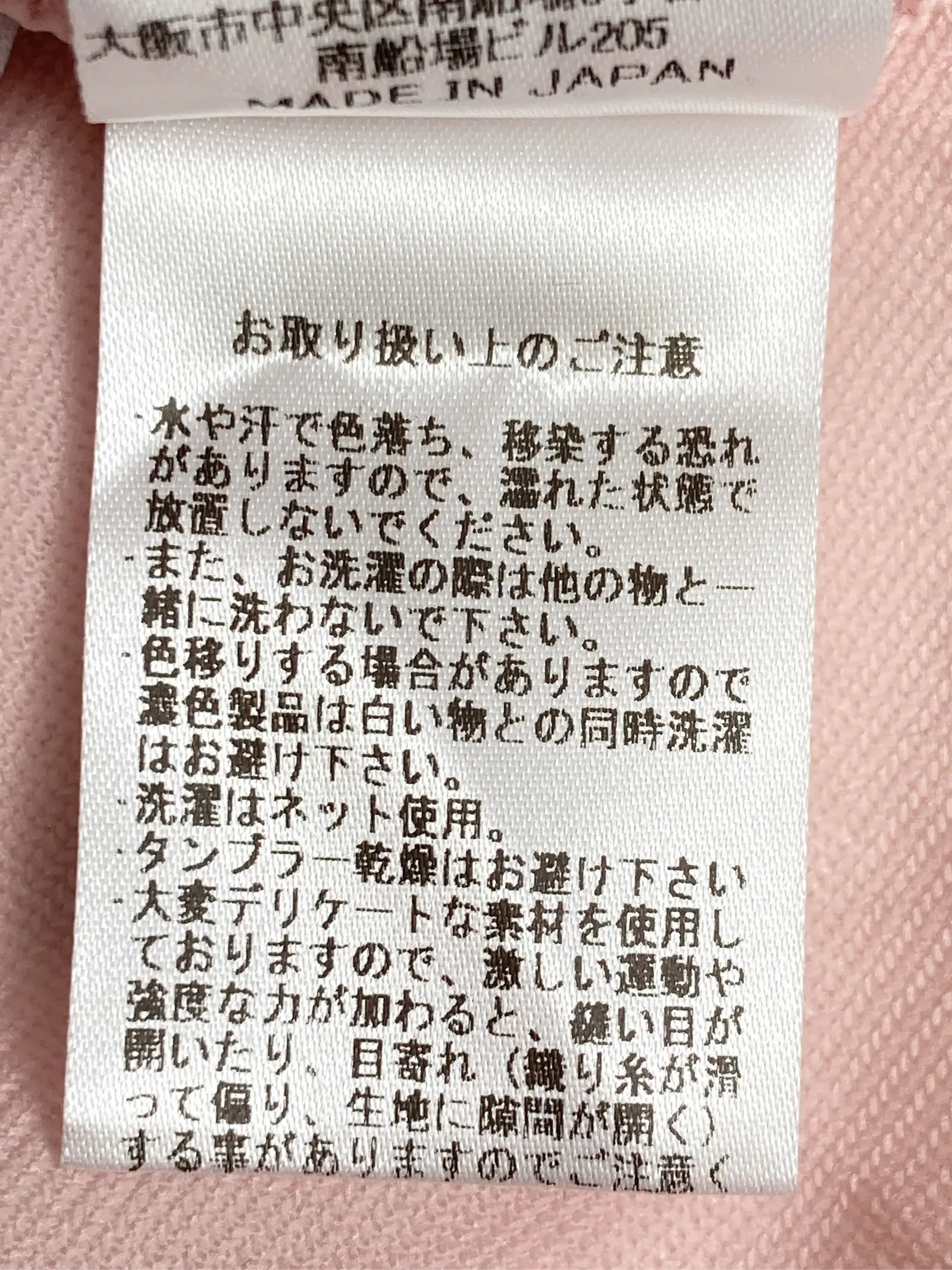 https://r2-worker.digdig.jp/product/a544d700-f3d7-4df3-82ae-1dc9ebda9376/937d5874-1c27-4e80-965c-08a076630c40