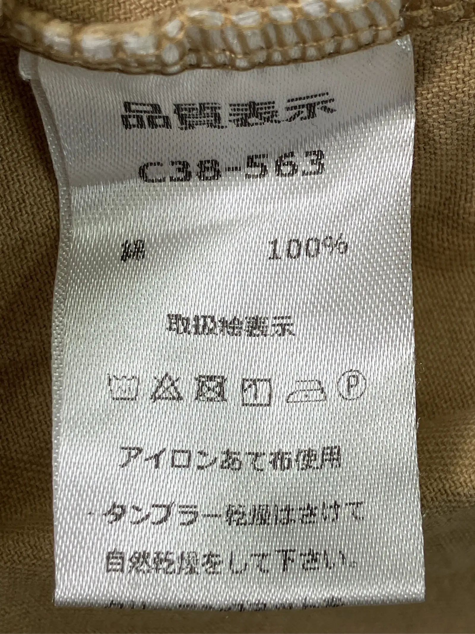 https://r2-worker.digdig.jp/product/a5453bb3-6e86-49c9-81e6-22033d22e7fb/f4c4fa8c-4206-4c49-862e-332fbadd7070