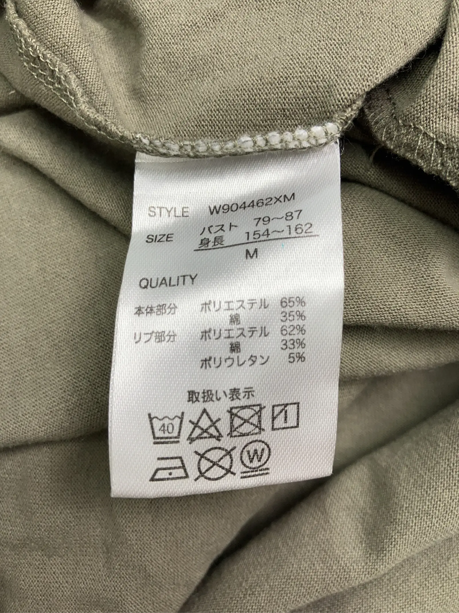 https://r2-worker.digdig.jp/product/a54621c5-1c4e-4586-a6a3-2b1a59accdb0/9556ac23-1cdf-470f-8948-229ba9839bc3