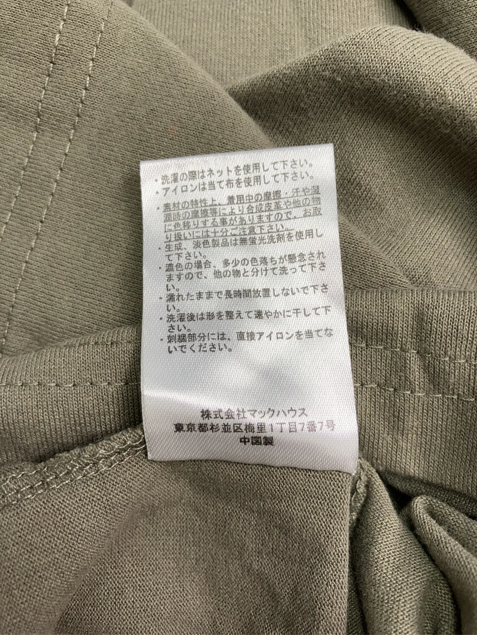 https://r2-worker.digdig.jp/product/a54621c5-1c4e-4586-a6a3-2b1a59accdb0/f3340d4e-ae87-4ac6-9fe6-fcc6b34f880a